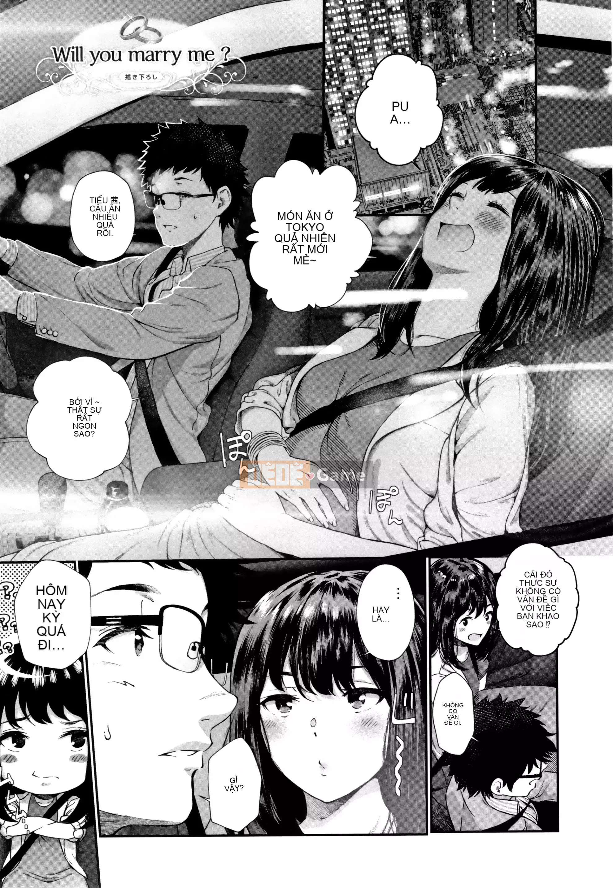 [Vô hình đôi phù hợp] [Jorori] "Tôi thích bạn." [Kỹ thuật số]