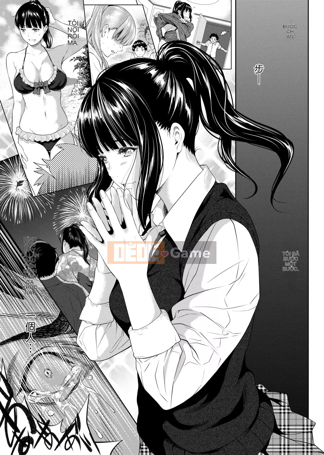 [Futamine Matato] Tôi không thể liên lạc với bạn ở xa [Tiếng Trung] [Kỹ thuật số]