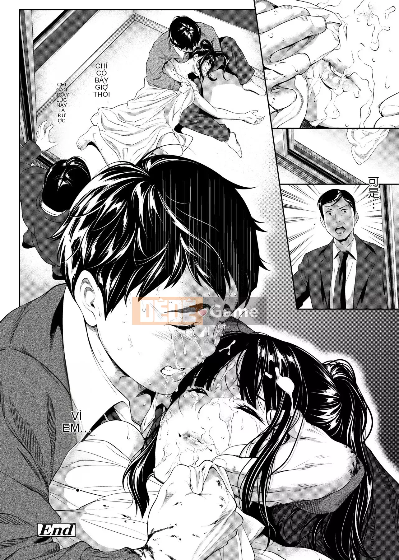 [Futamine Matato] Tôi không thể liên lạc với bạn ở xa [Tiếng Trung] [Kỹ thuật số]