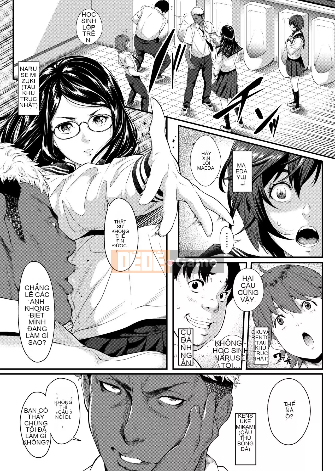 [Futamine Matato] Tôi không thể liên lạc với bạn ở xa [Tiếng Trung] [Kỹ thuật số]