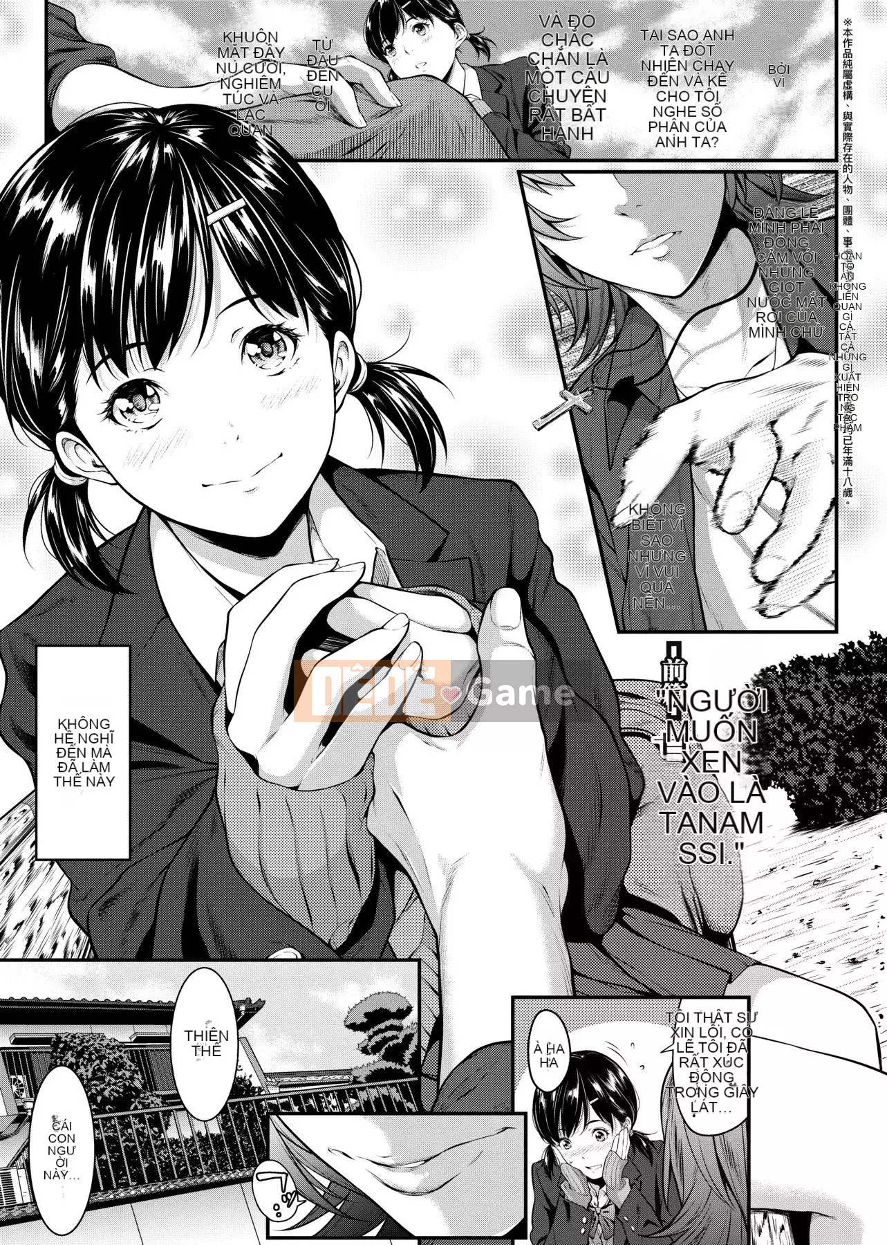 [Futamine Matato] Tôi không thể liên lạc với bạn ở xa [Tiếng Trung] [Kỹ thuật số]