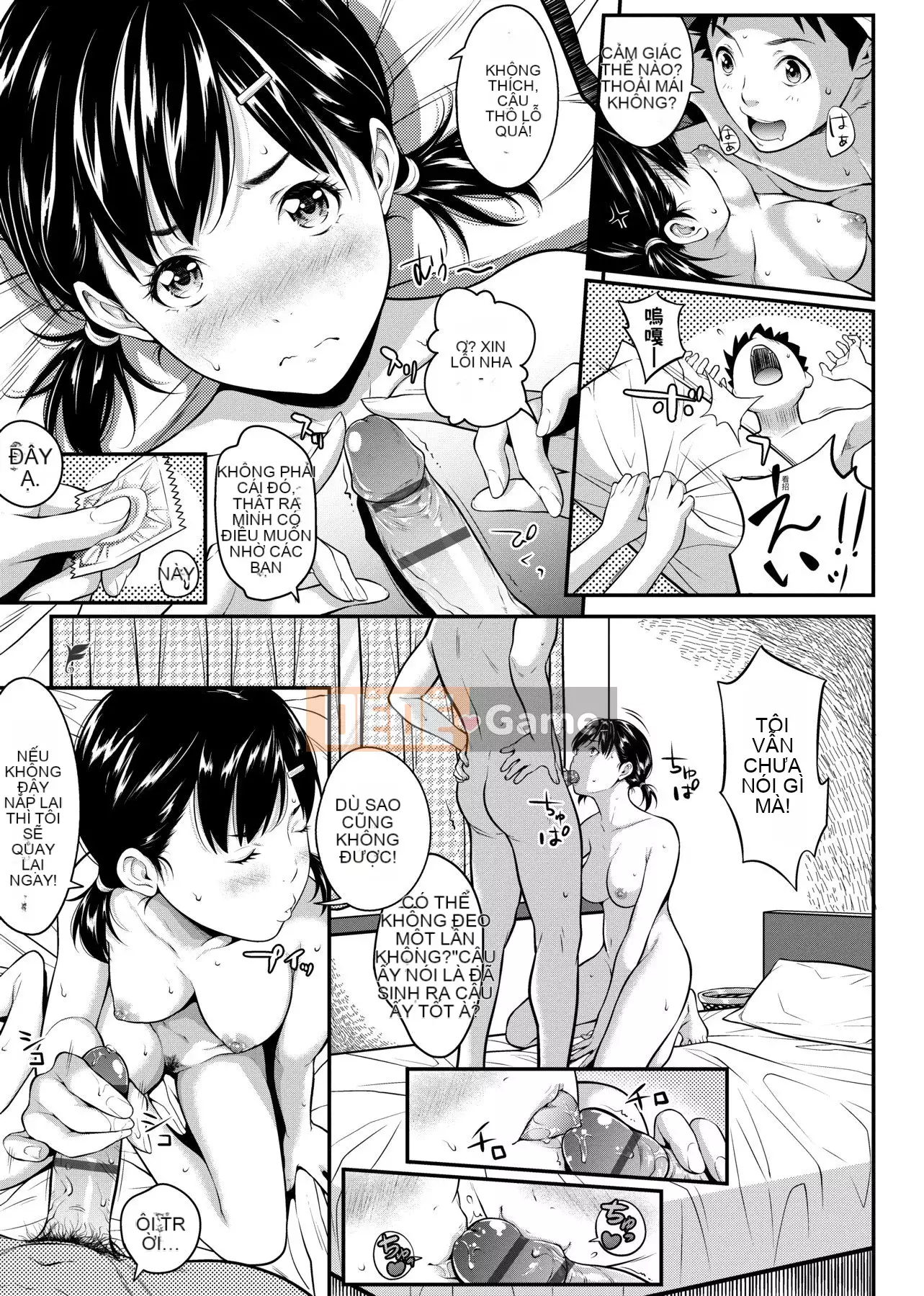 [Futamine Matato] Tôi không thể liên lạc với bạn ở xa [Tiếng Trung] [Kỹ thuật số]