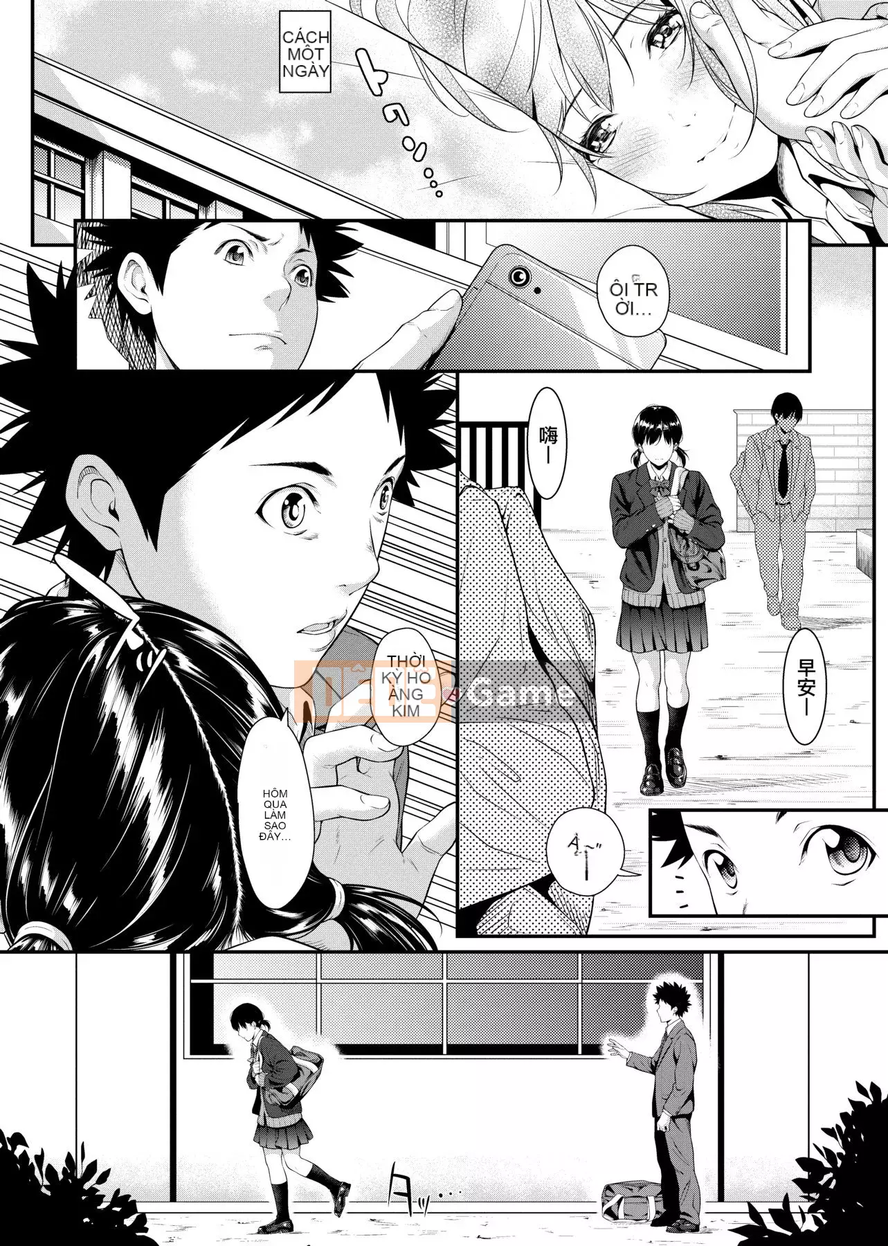 [Futamine Matato] Tôi không thể liên lạc với bạn ở xa [Tiếng Trung] [Kỹ thuật số]