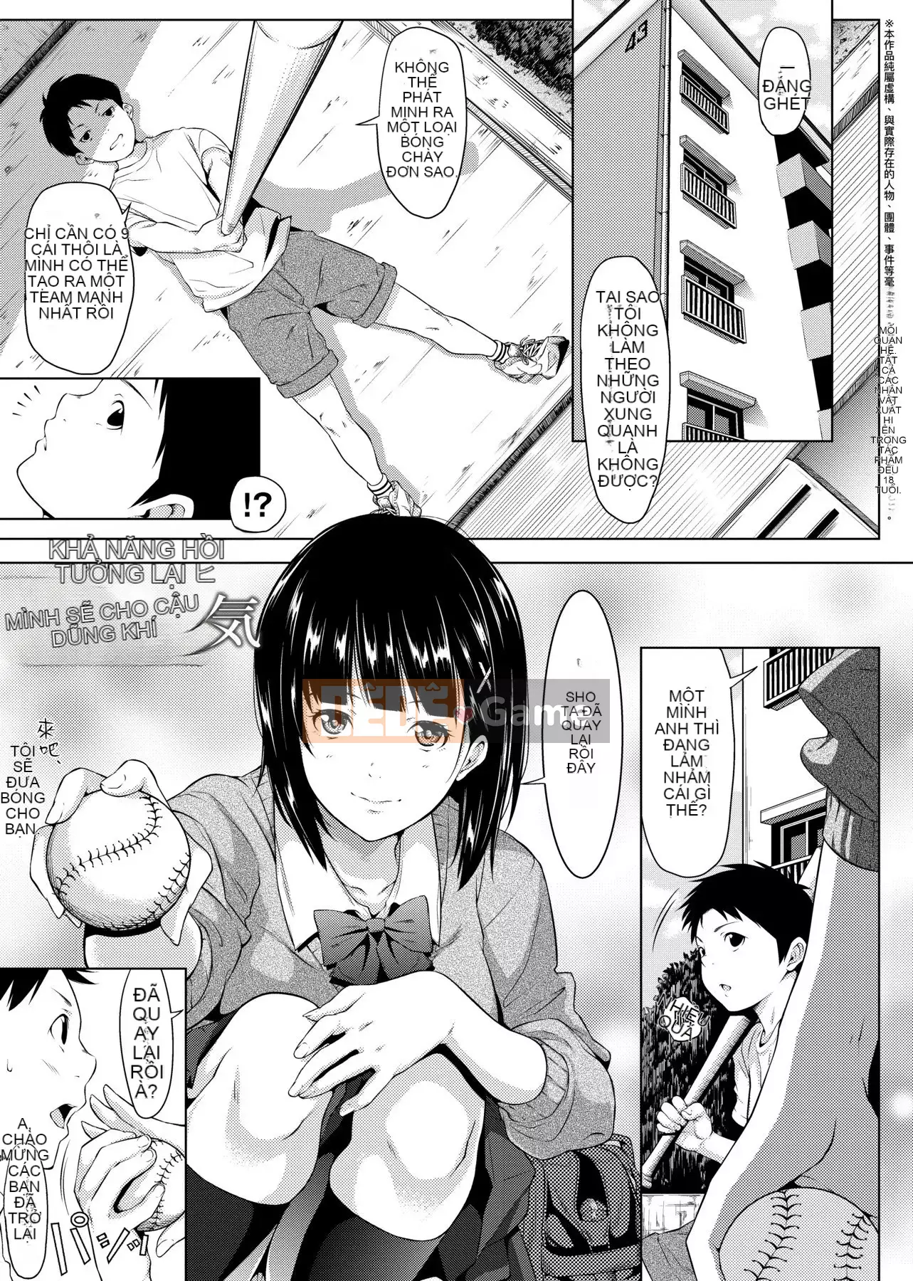 [Futamine Matato] Tôi không thể liên lạc với bạn ở xa [Tiếng Trung] [Kỹ thuật số]