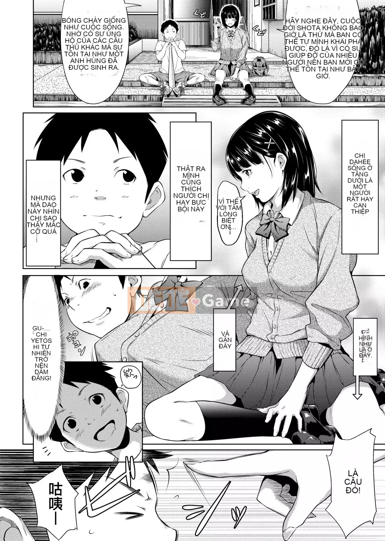 [Futamine Matato] Tôi không thể liên lạc với bạn ở xa [Tiếng Trung] [Kỹ thuật số]