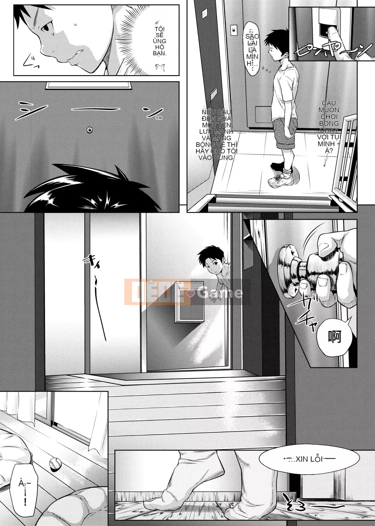 [Futamine Matato] Tôi không thể liên lạc với bạn ở xa [Tiếng Trung] [Kỹ thuật số]