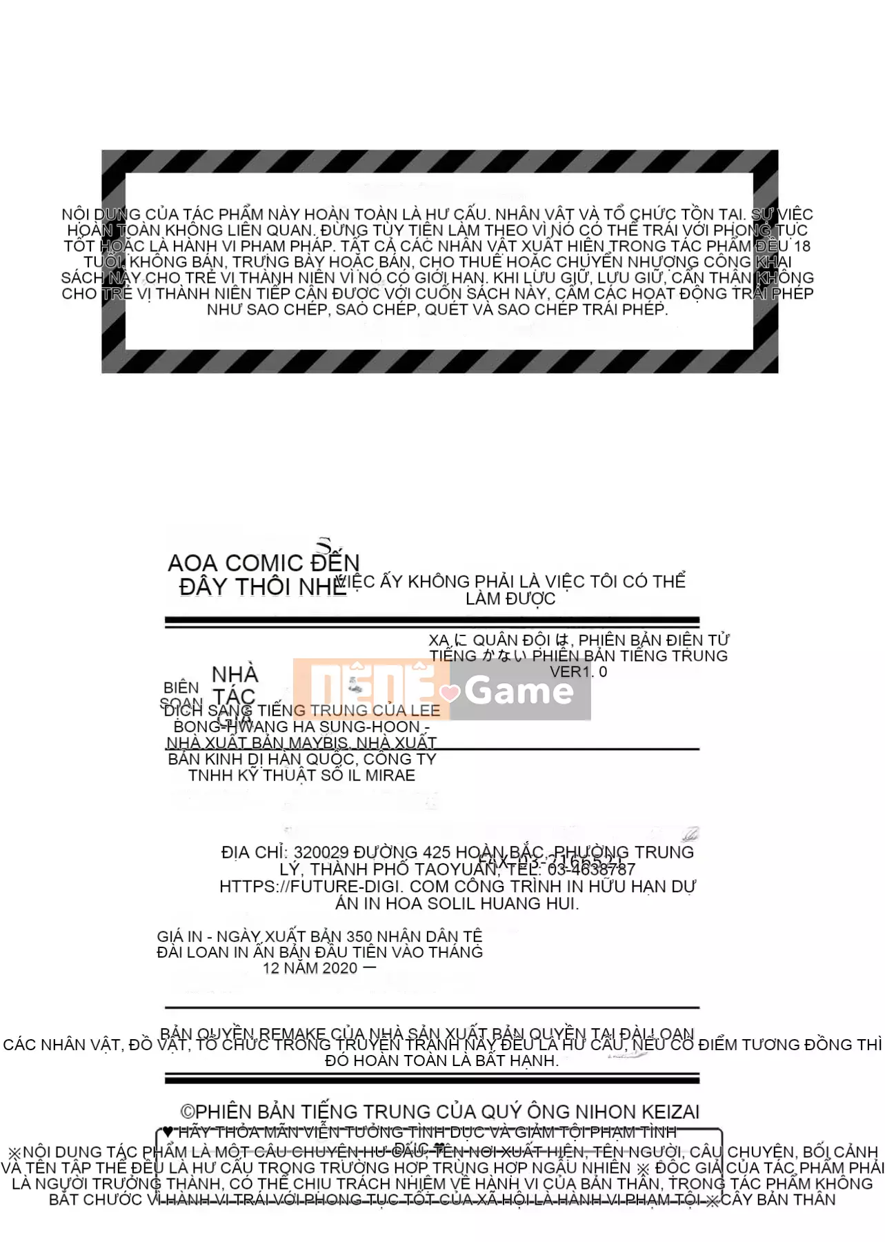 [Futamine Matato] Tôi không thể liên lạc với bạn ở xa [Tiếng Trung] [Kỹ thuật số]