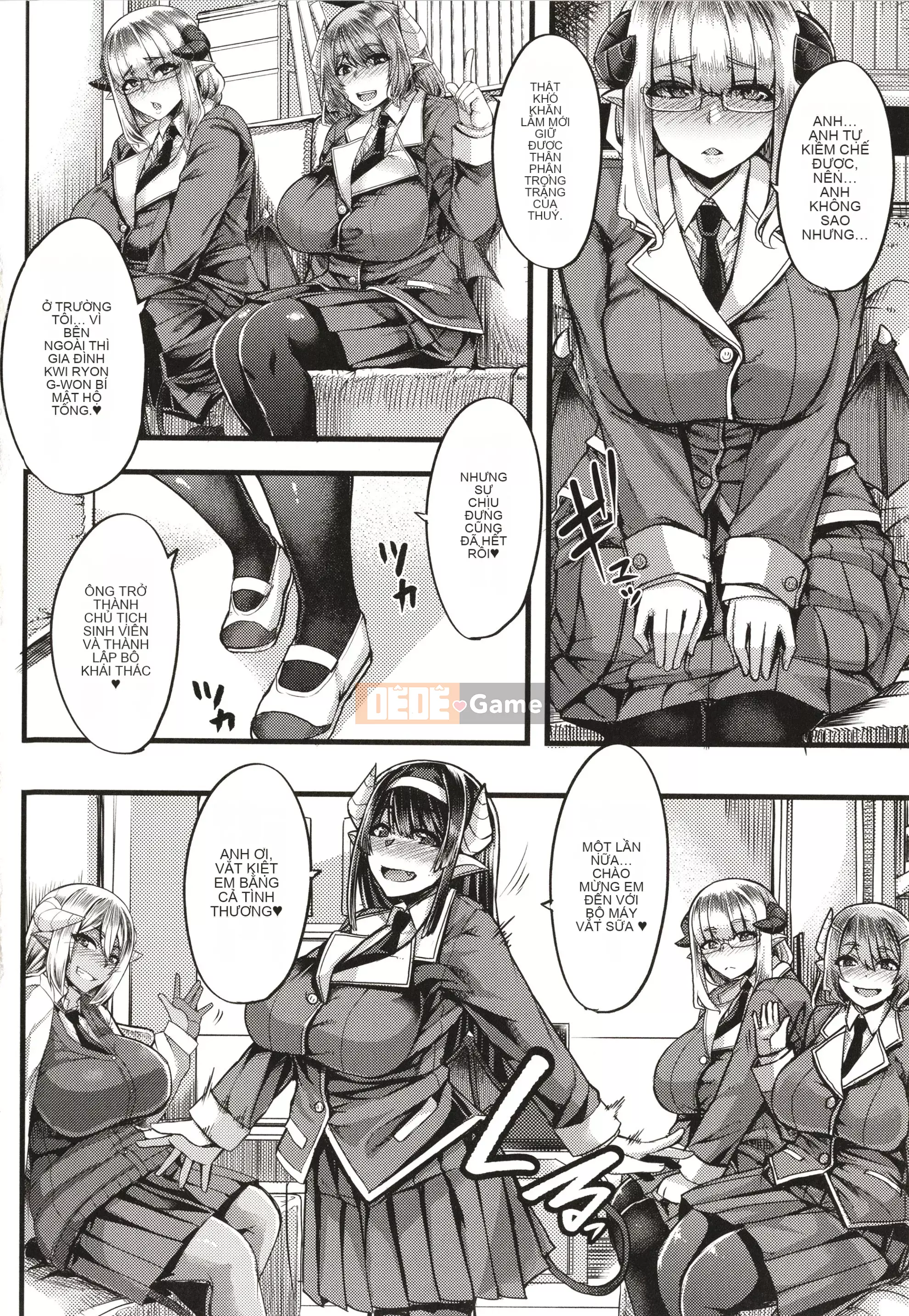 [Yutakame] Succubus Sakuseibu