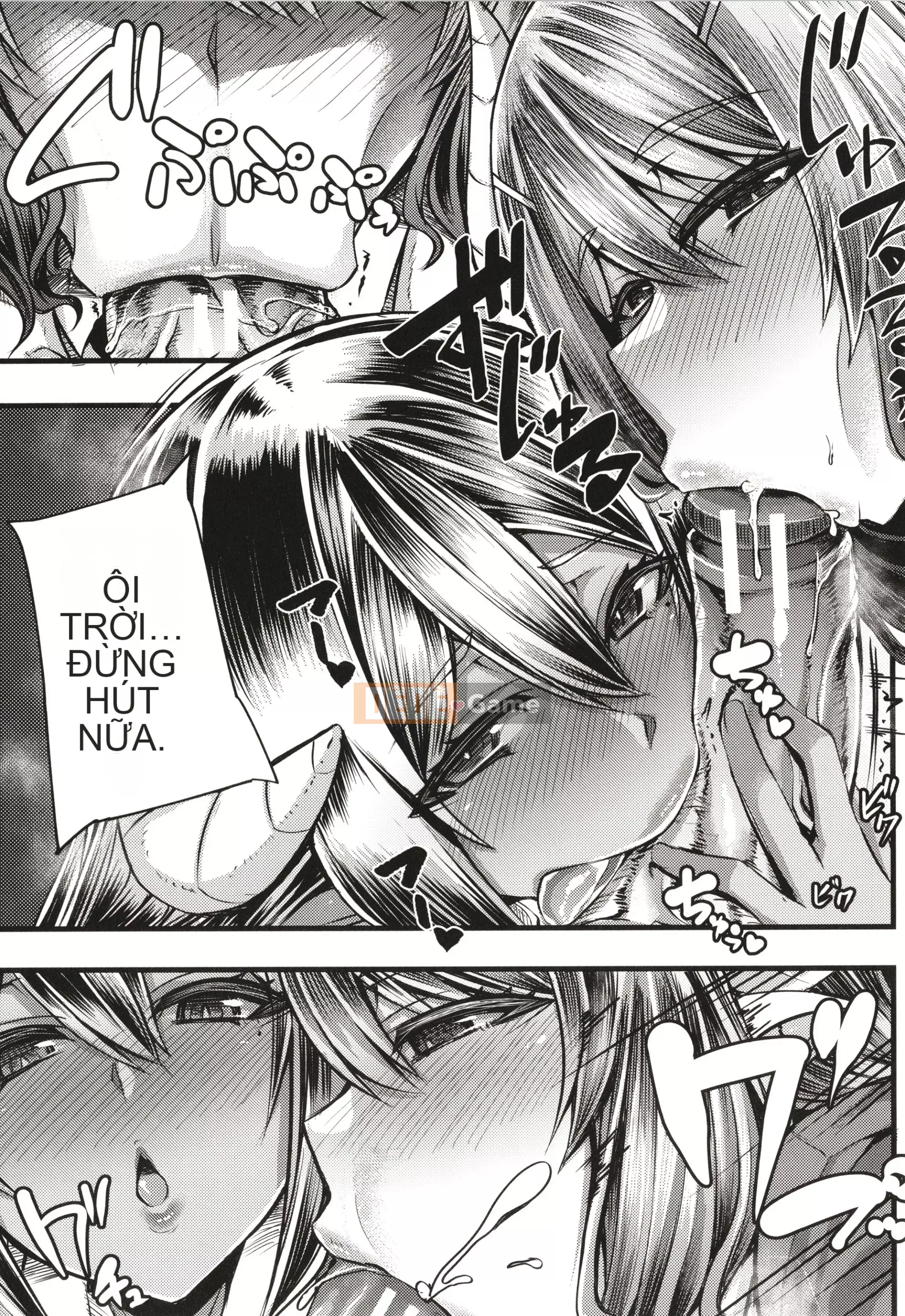 [Yutakame] Succubus Sakuseibu