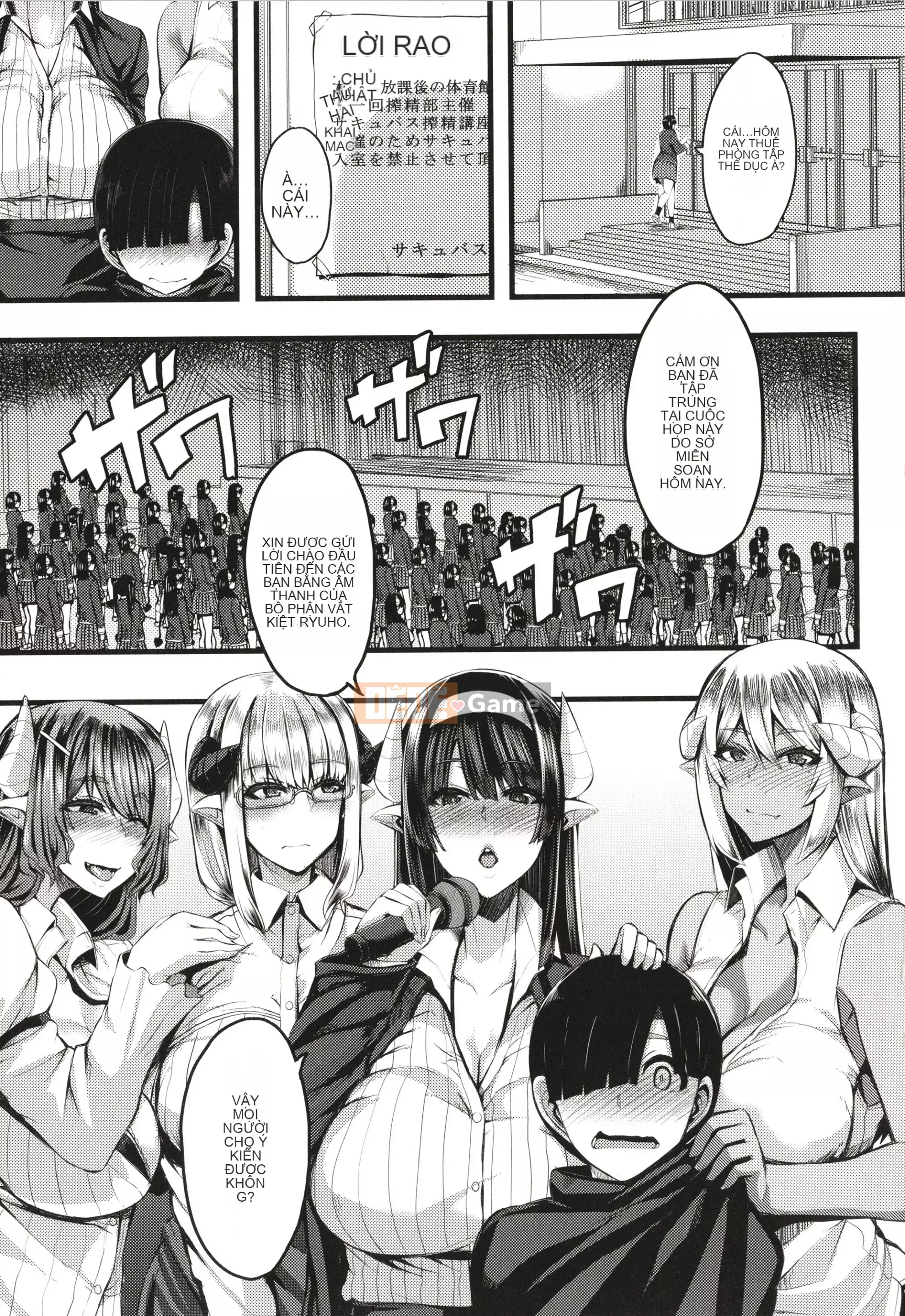 [Yutakame] Succubus Sakuseibu