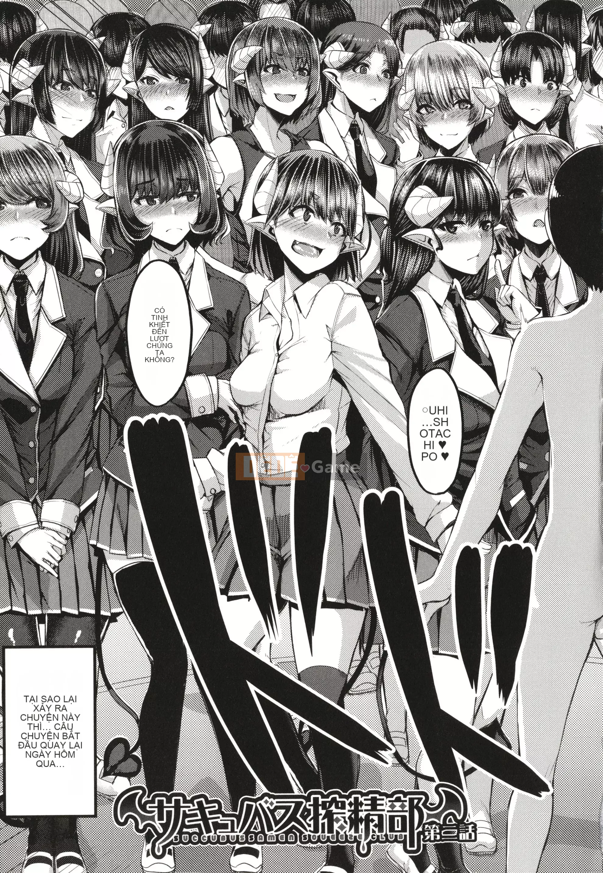 [Yutakame] Succubus Sakuseibu