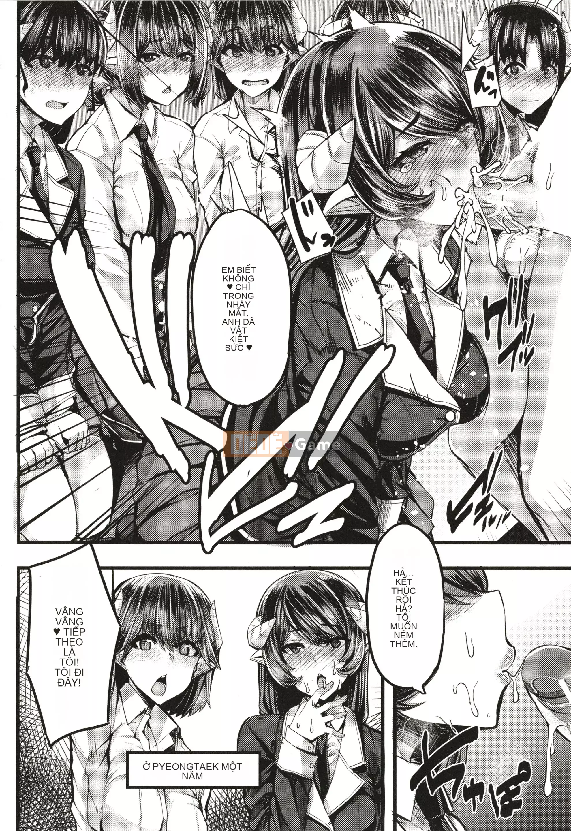 [Yutakame] Succubus Sakuseibu