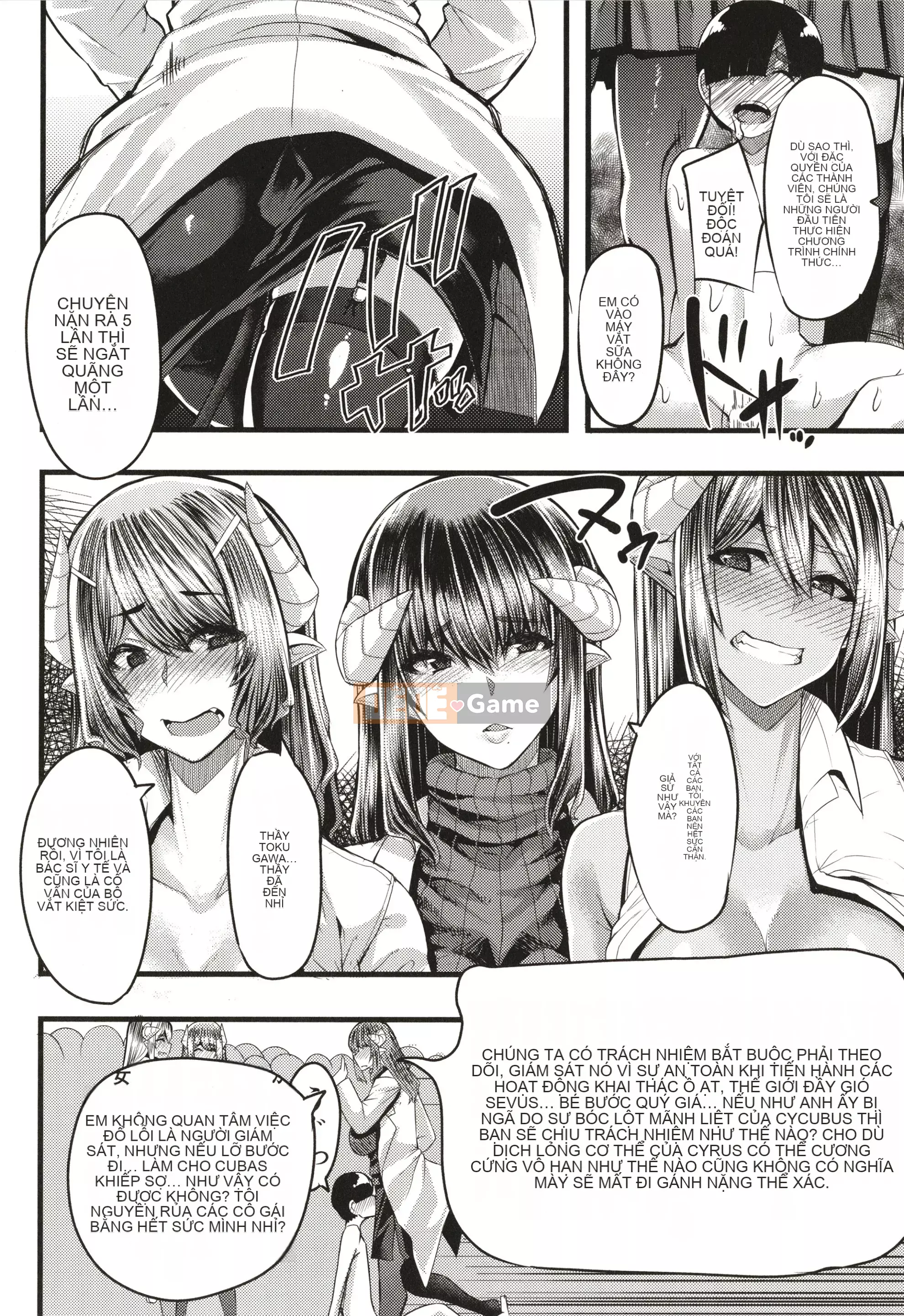 [Yutakame] Succubus Sakuseibu