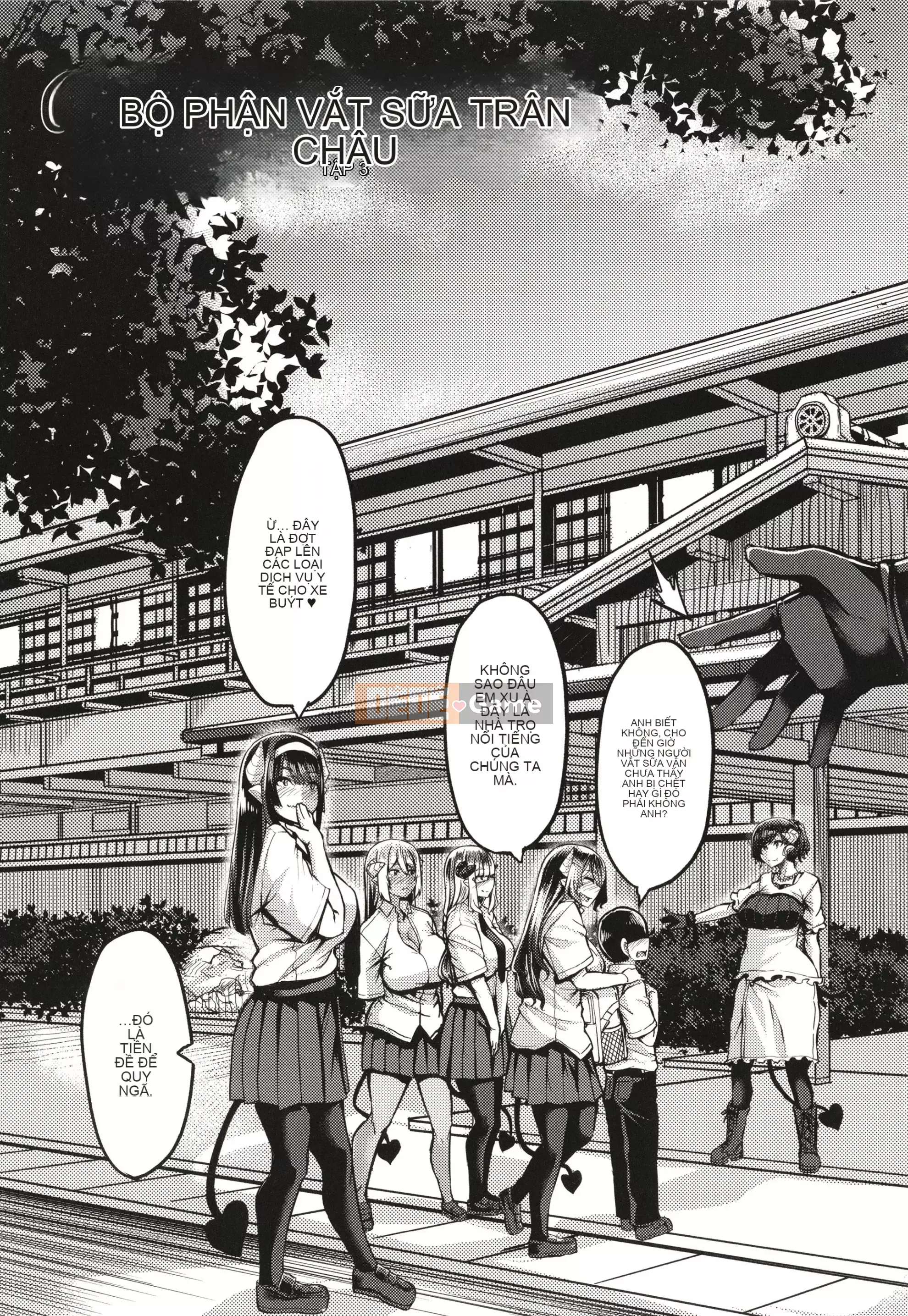 [Yutakame] Succubus Sakuseibu