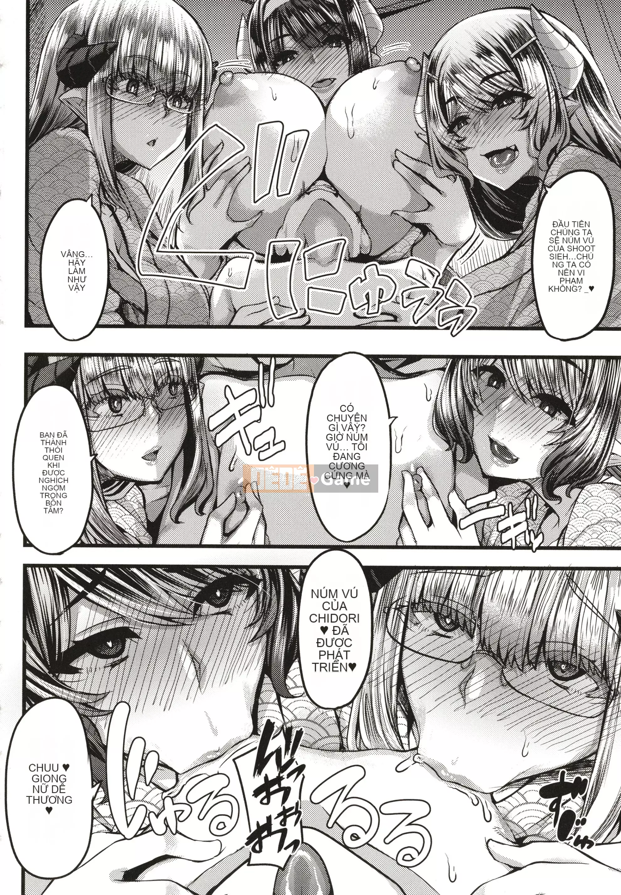 [Yutakame] Succubus Sakuseibu