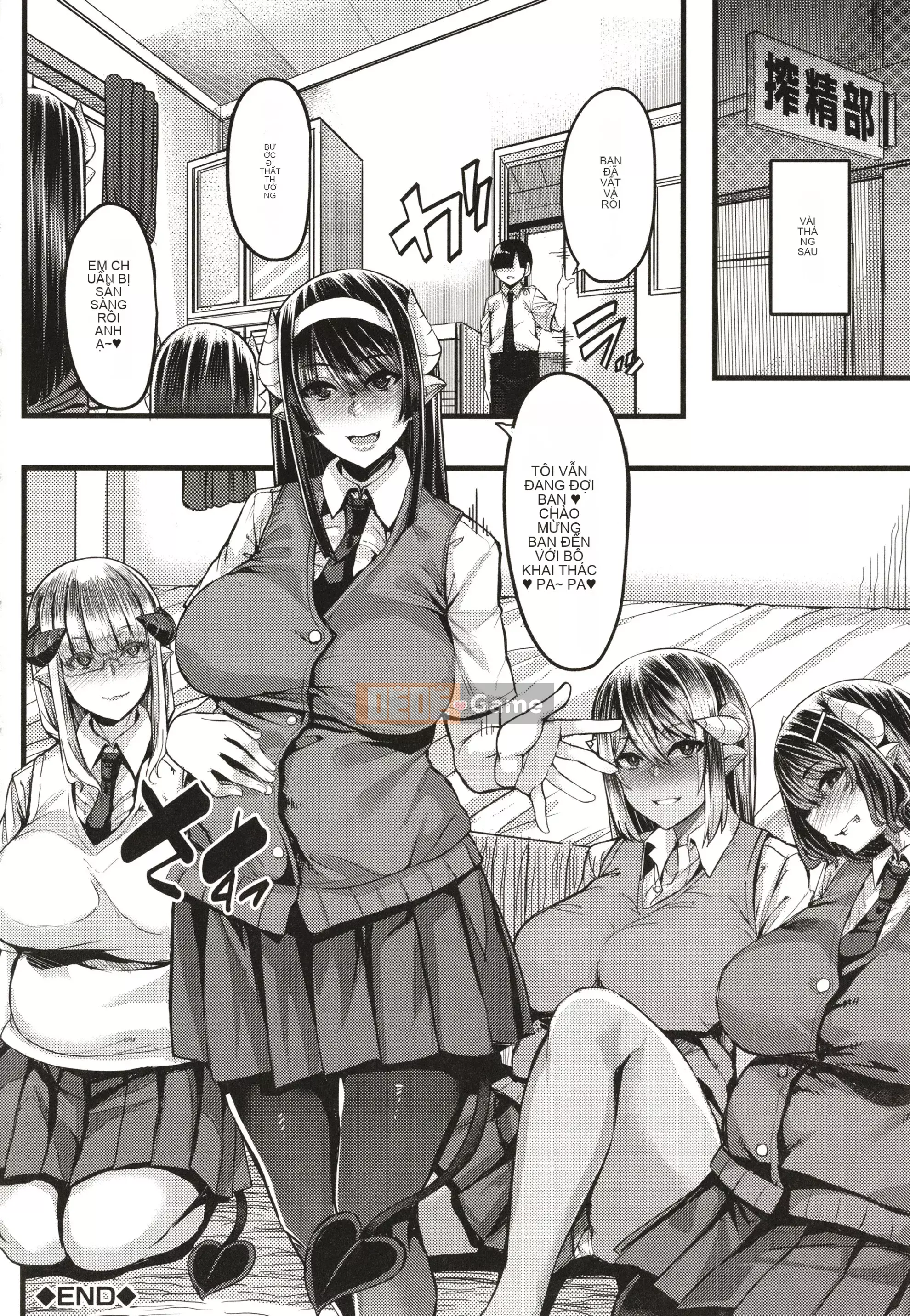 [Yutakame] Succubus Sakuseibu