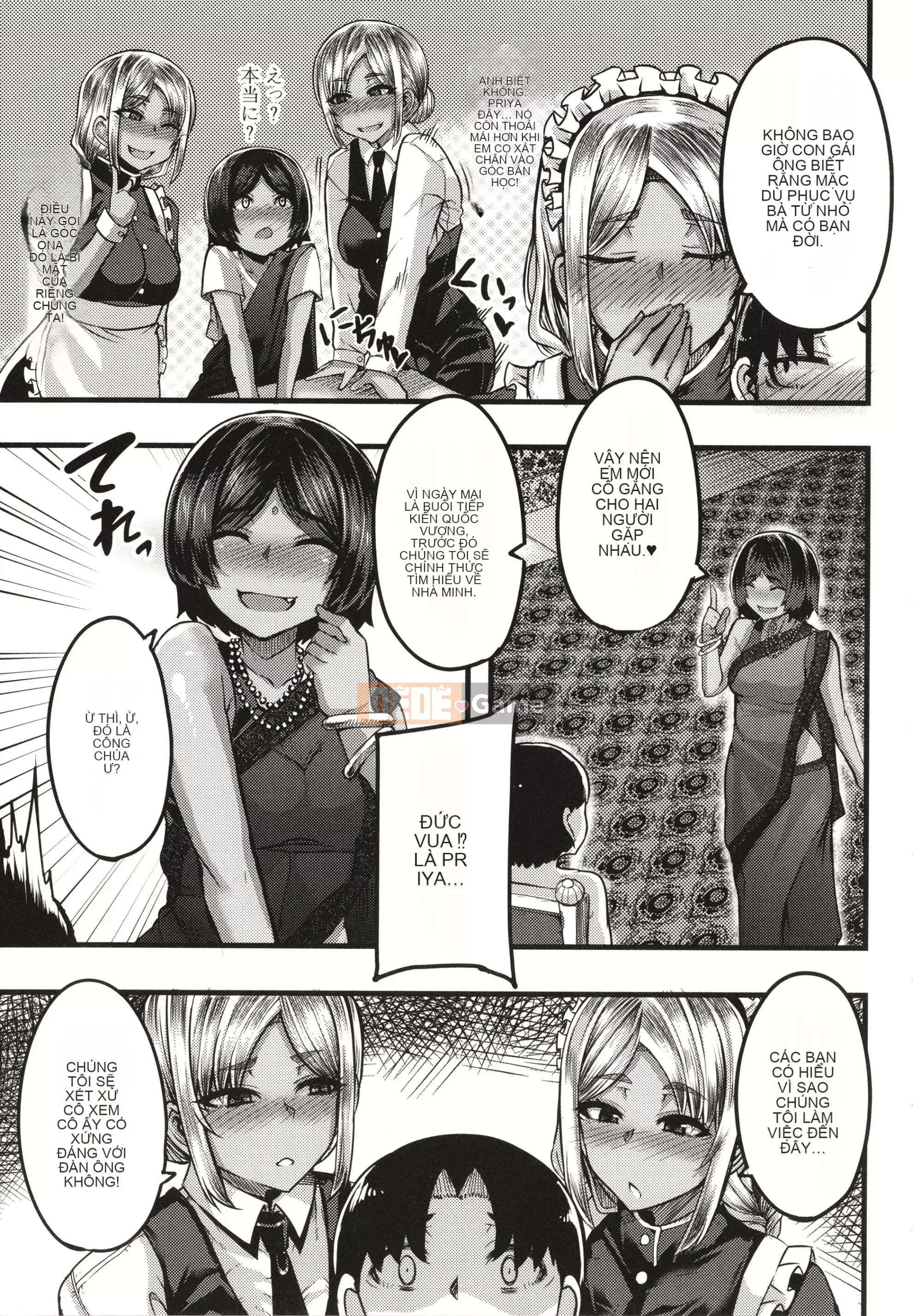 [Yutakame] Succubus Sakuseibu