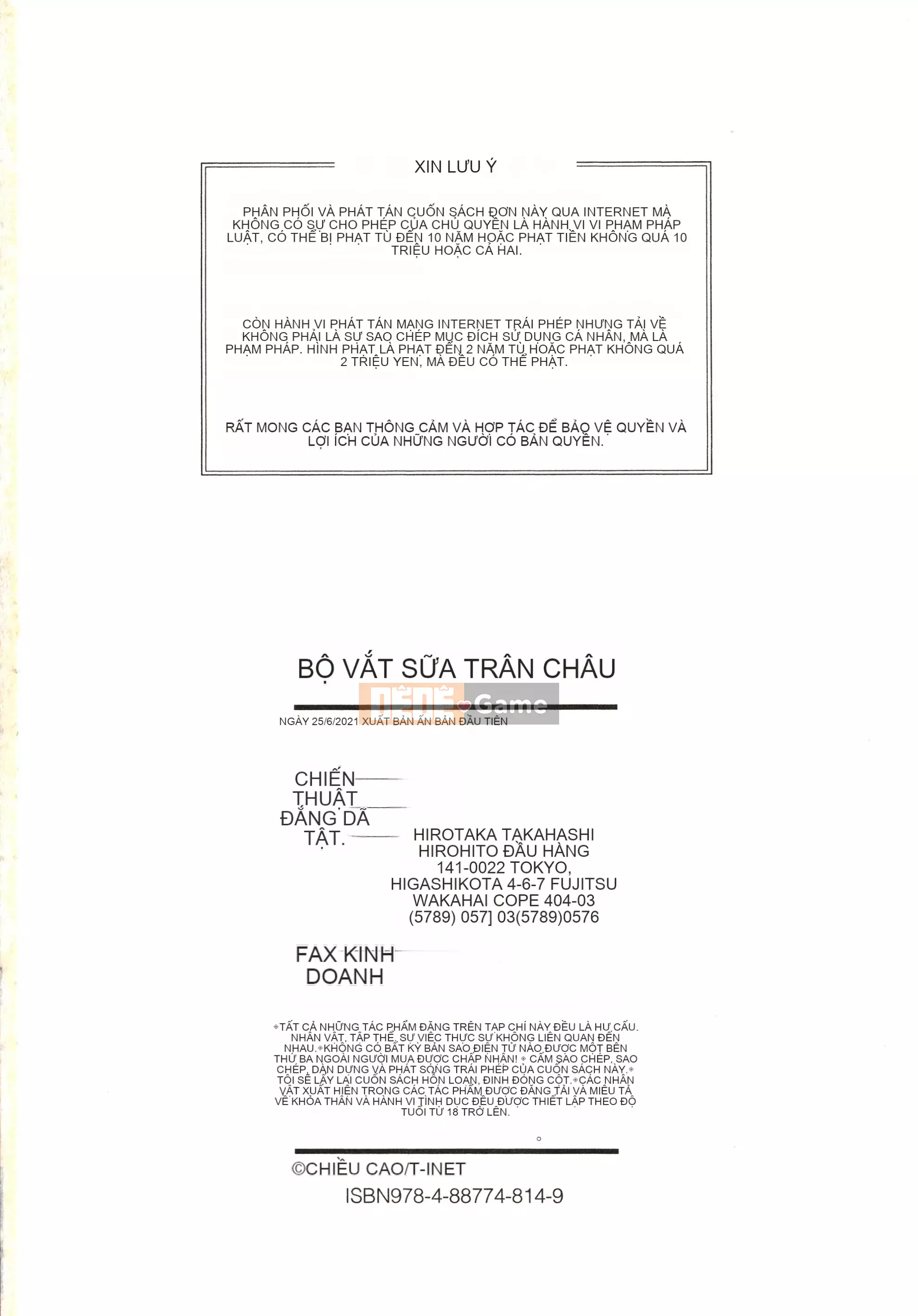 [Yutakame] Succubus Sakuseibu