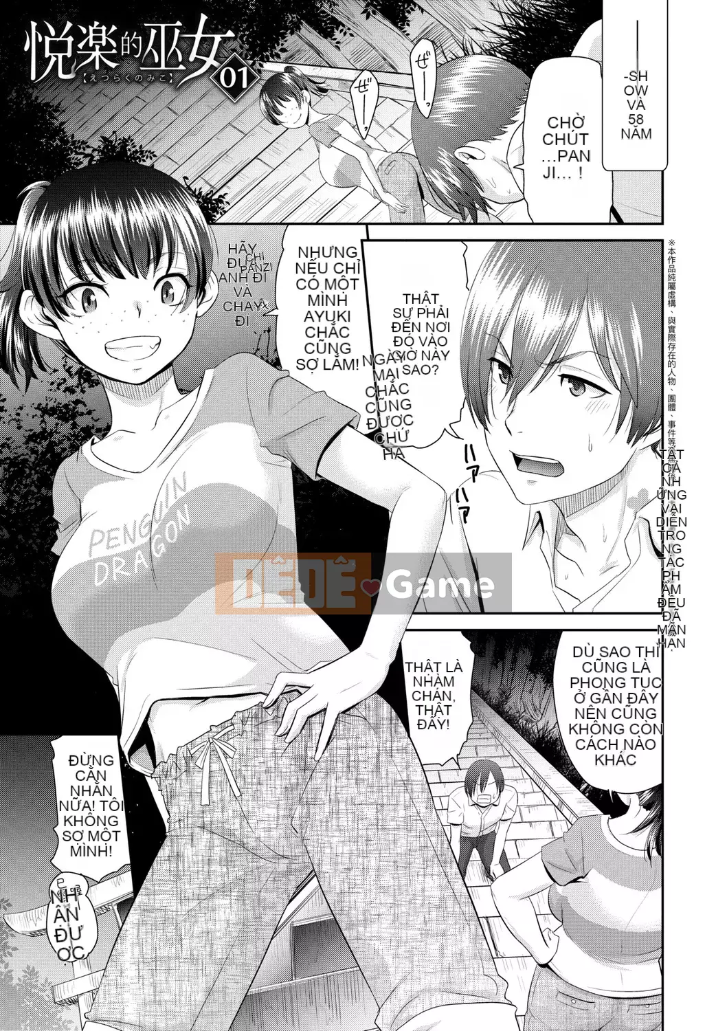 [Momonosuke] Miko của niềm vui