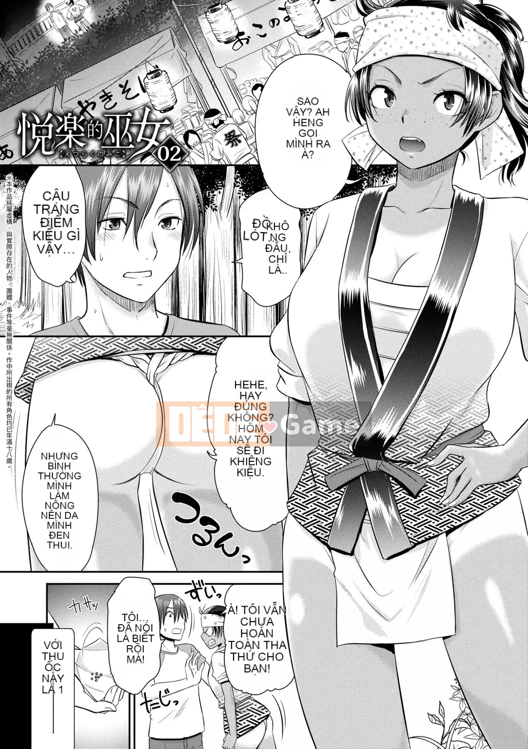 [Momonosuke] Miko của niềm vui