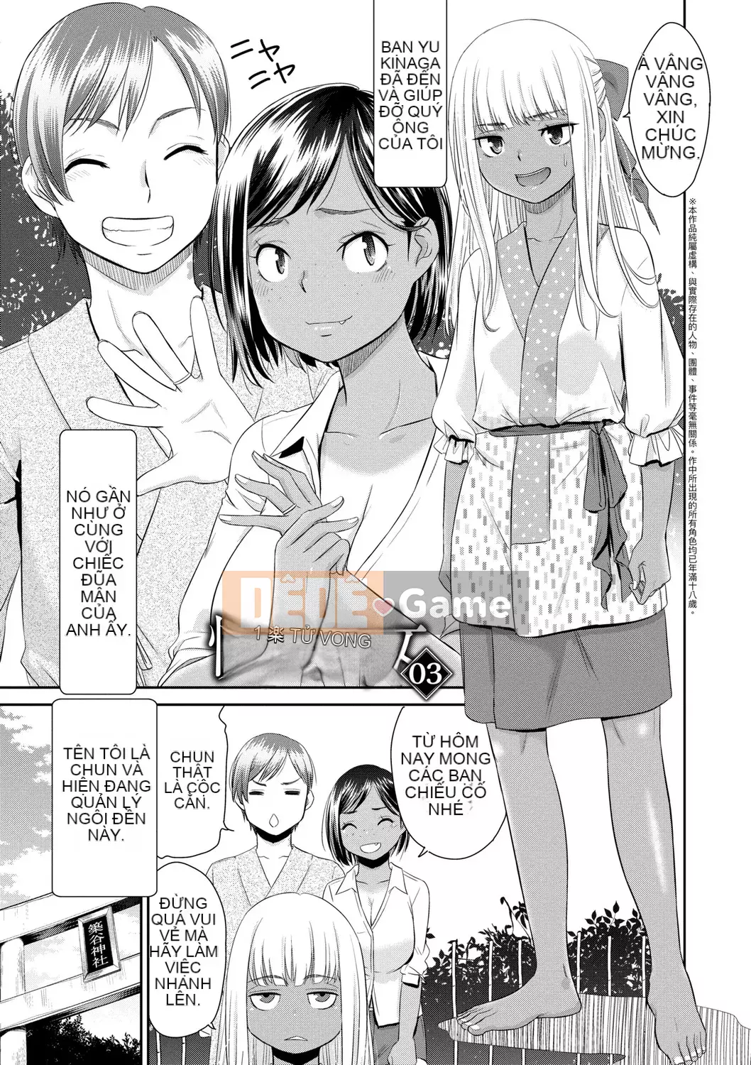 [Momonosuke] Miko của niềm vui