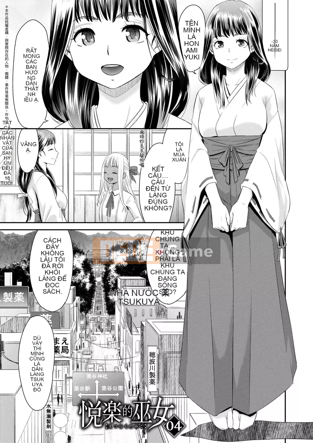 [Momonosuke] Miko của niềm vui