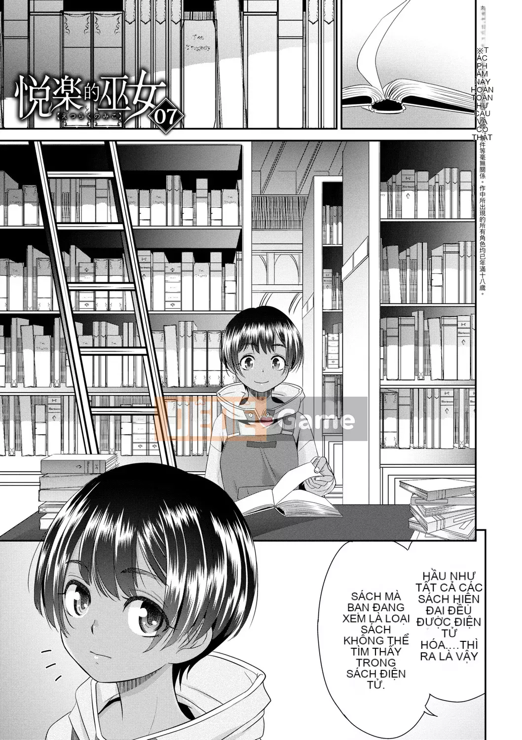 [Momonosuke] Miko của niềm vui