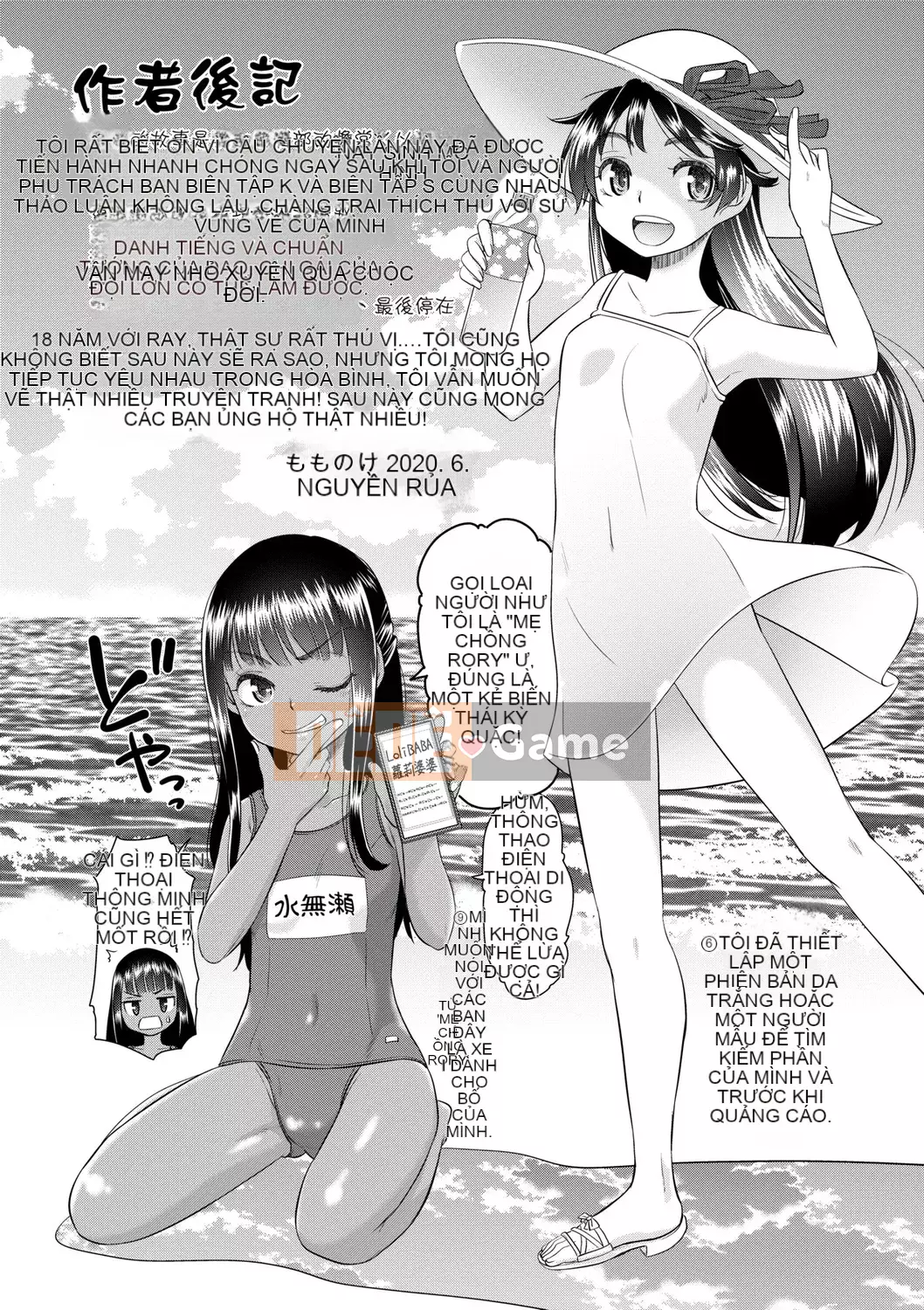 [Momonosuke] Miko của niềm vui