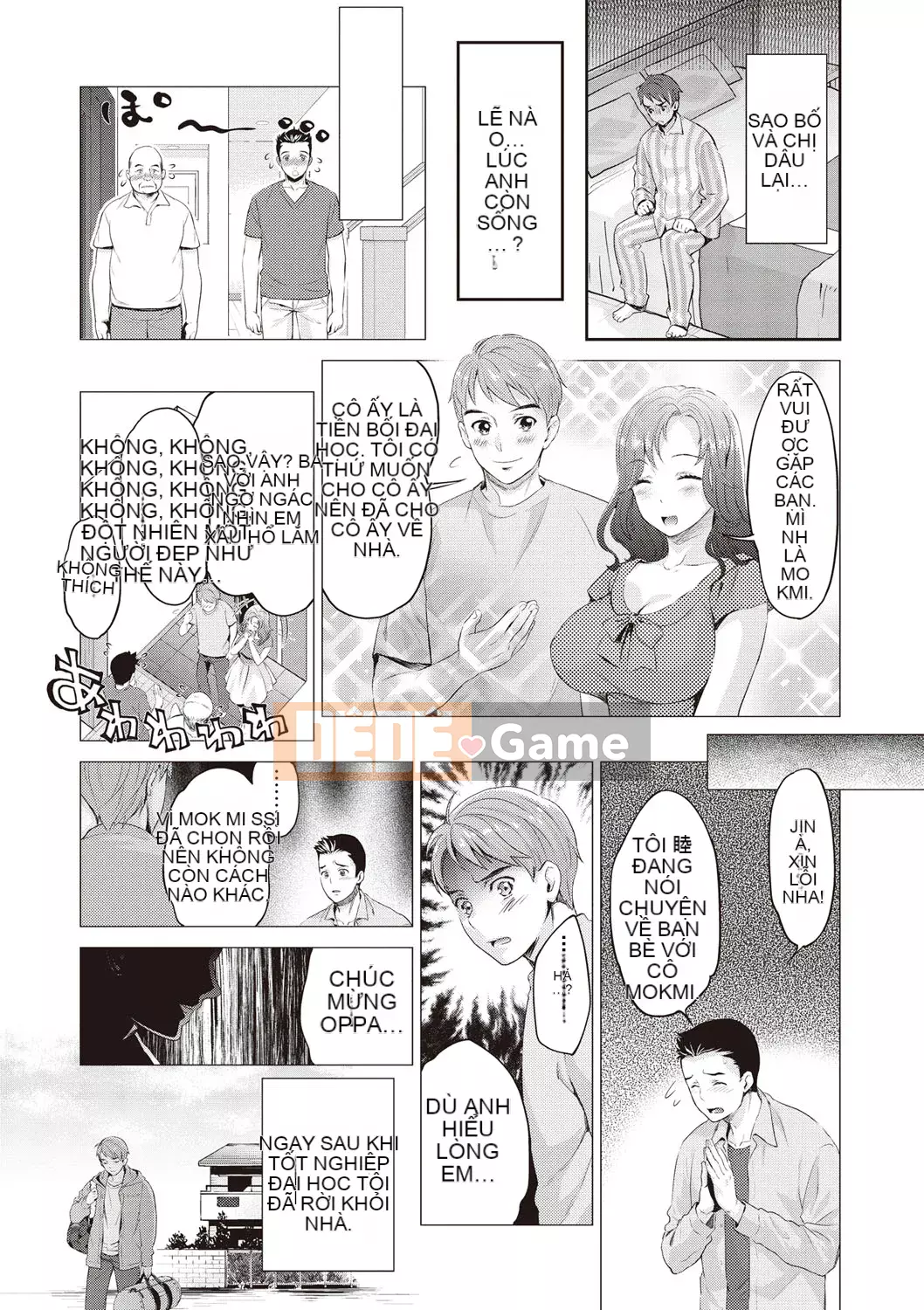 [Shinbashi Tsukishiro Nijisha][Umemaru] Từ giờ trở đi, cô ấy sẽ bị đánh cắp giấc ngủ