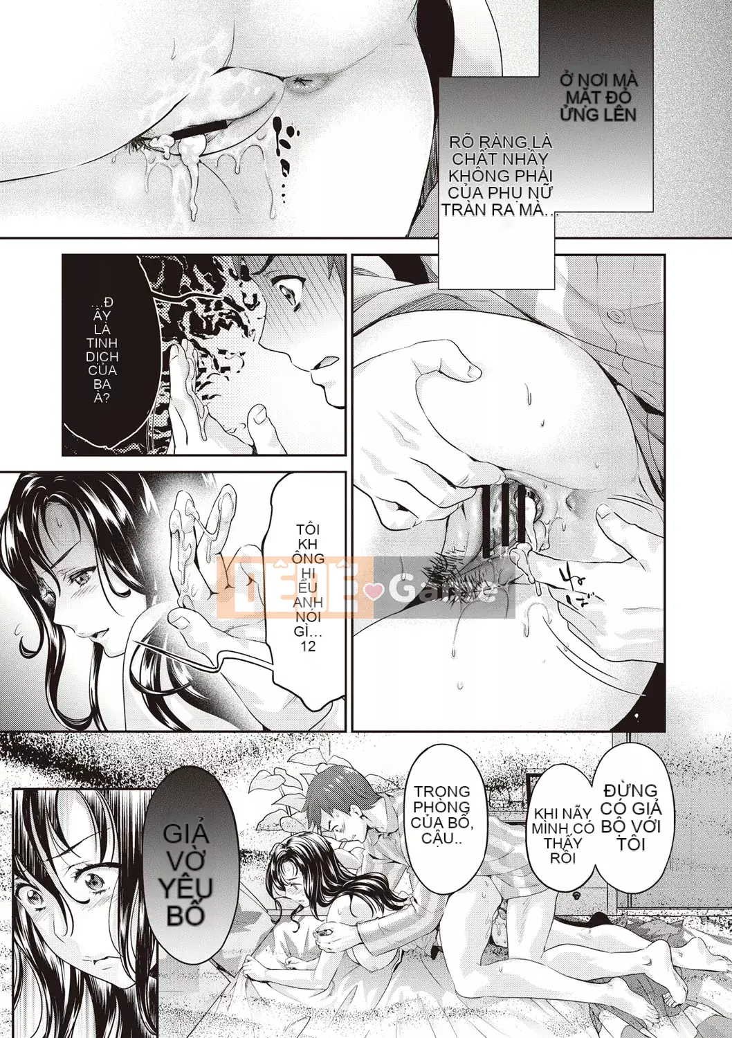 [Shinbashi Tsukishiro Nijisha][Umemaru] Từ giờ trở đi, cô ấy sẽ bị đánh cắp giấc ngủ