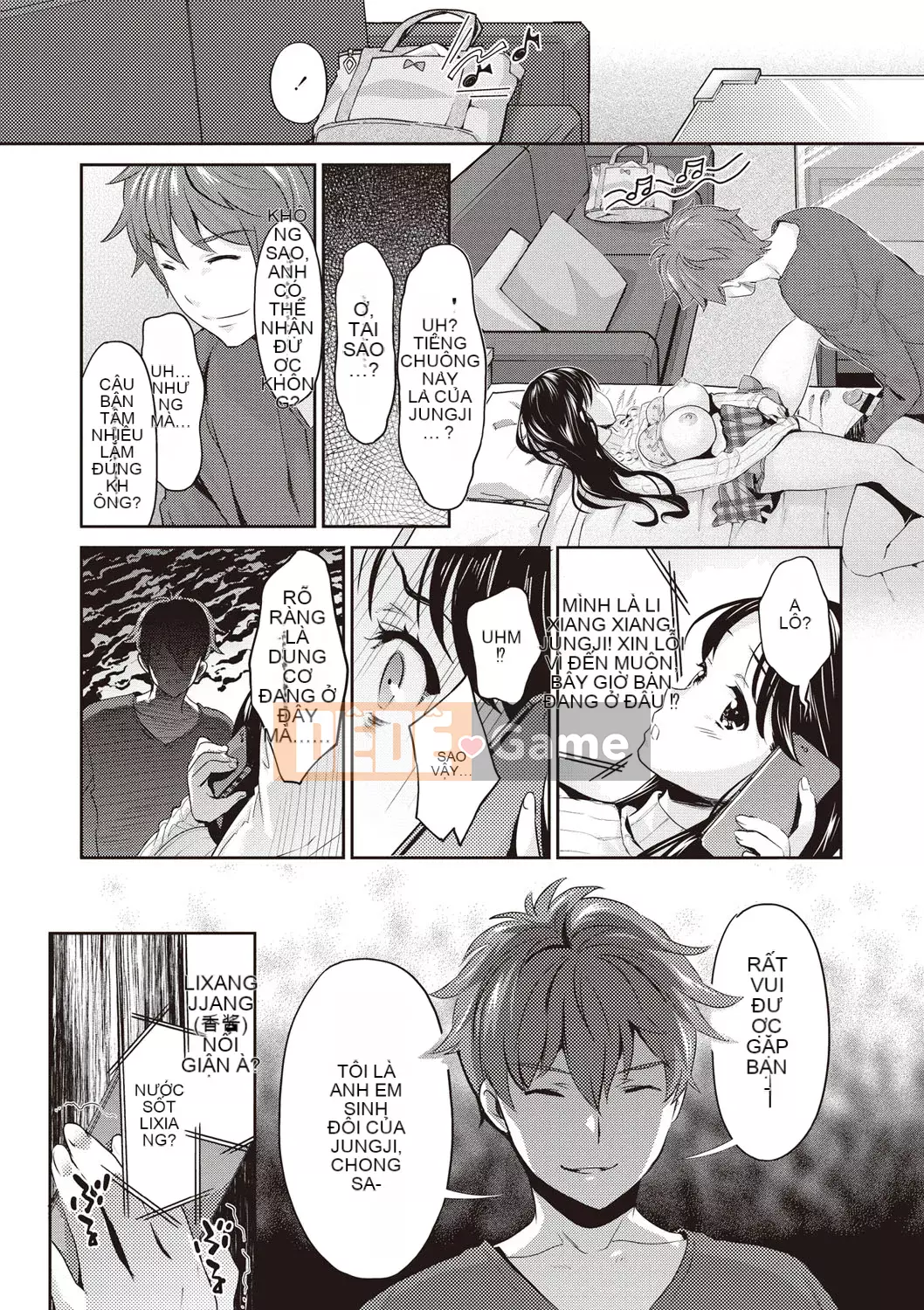 [Shinbashi Tsukishiro Nijisha][Umemaru] Từ giờ trở đi, cô ấy sẽ bị đánh cắp giấc ngủ