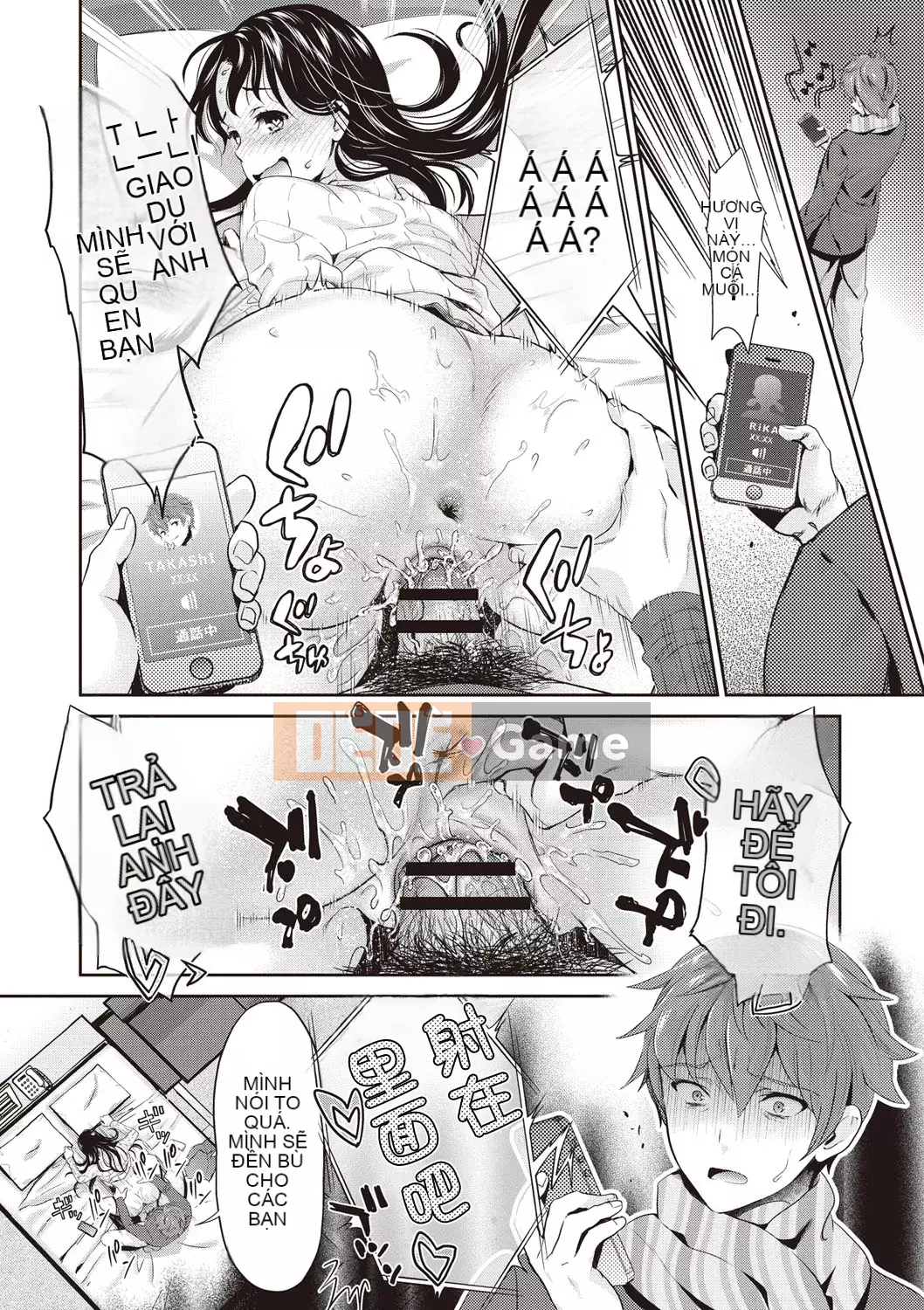 [Shinbashi Tsukishiro Nijisha][Umemaru] Từ giờ trở đi, cô ấy sẽ bị đánh cắp giấc ngủ