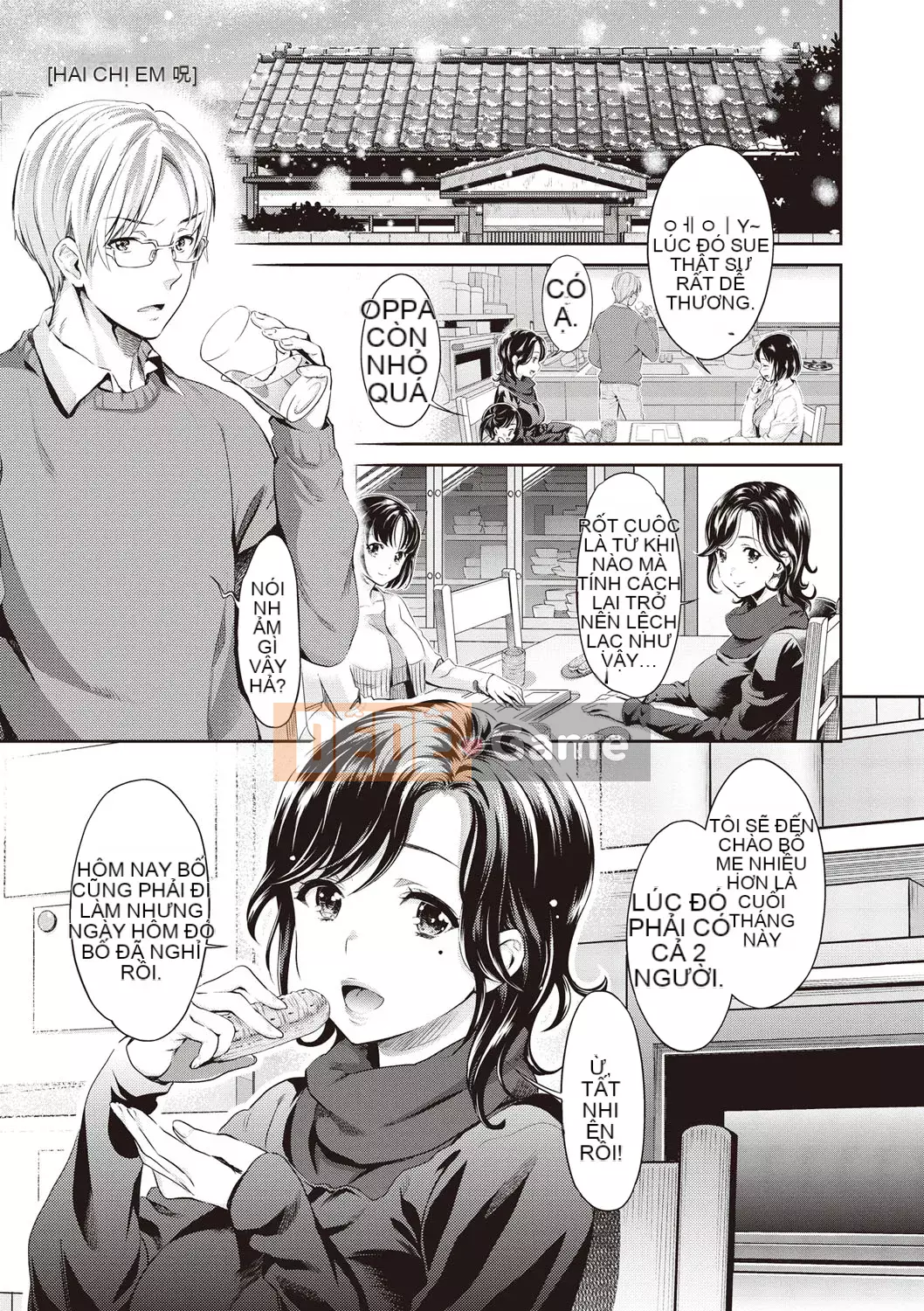 [Shinbashi Tsukishiro Nijisha][Umemaru] Từ giờ trở đi, cô ấy sẽ bị đánh cắp giấc ngủ