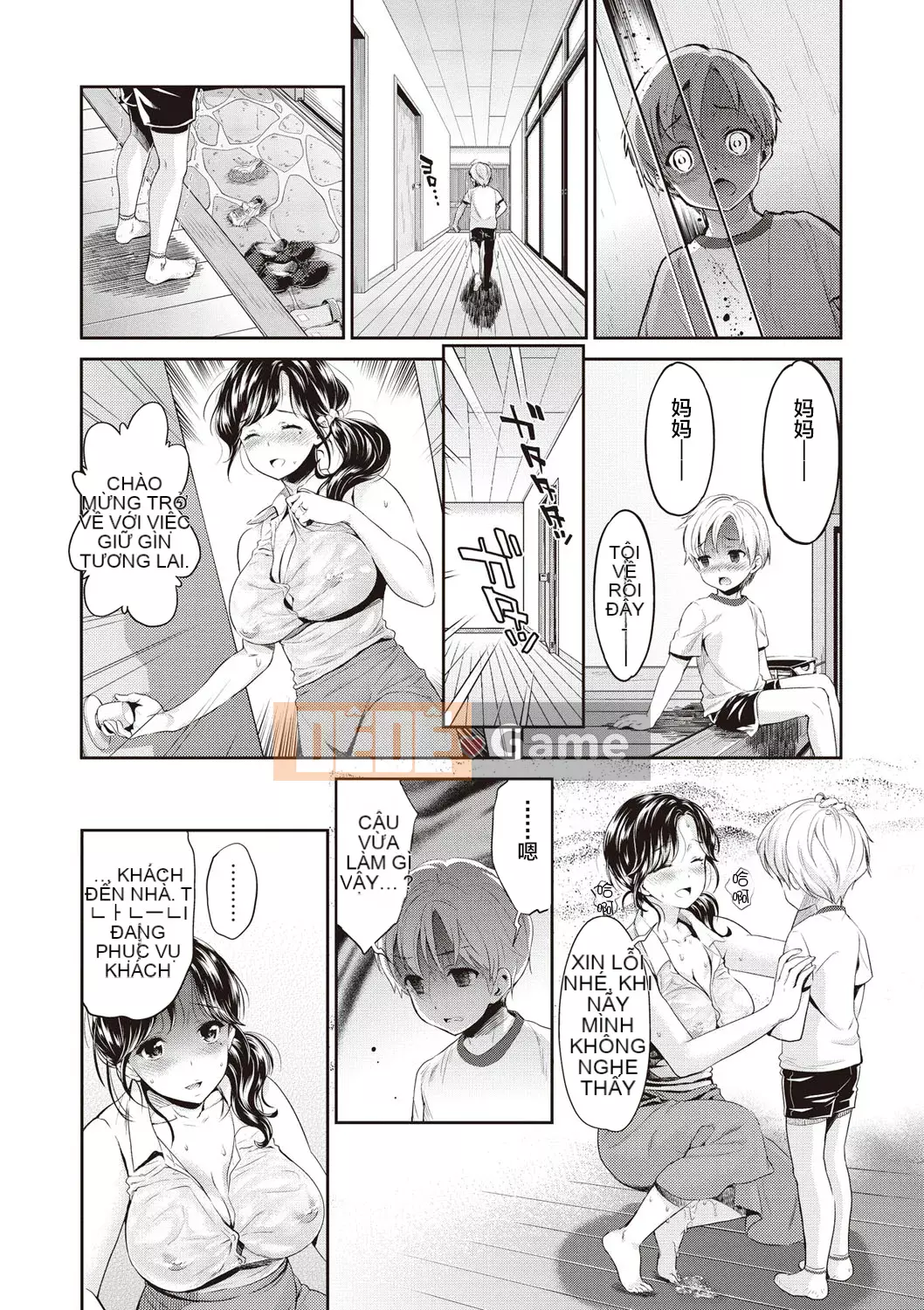 [Shinbashi Tsukishiro Nijisha][Umemaru] Từ giờ trở đi, cô ấy sẽ bị đánh cắp giấc ngủ