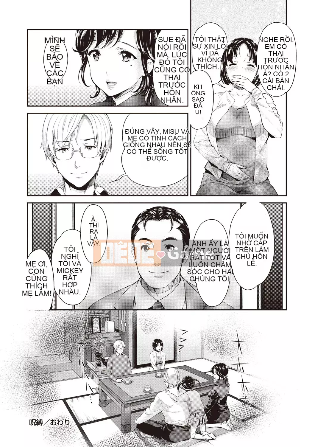 [Shinbashi Tsukishiro Nijisha][Umemaru] Từ giờ trở đi, cô ấy sẽ bị đánh cắp giấc ngủ