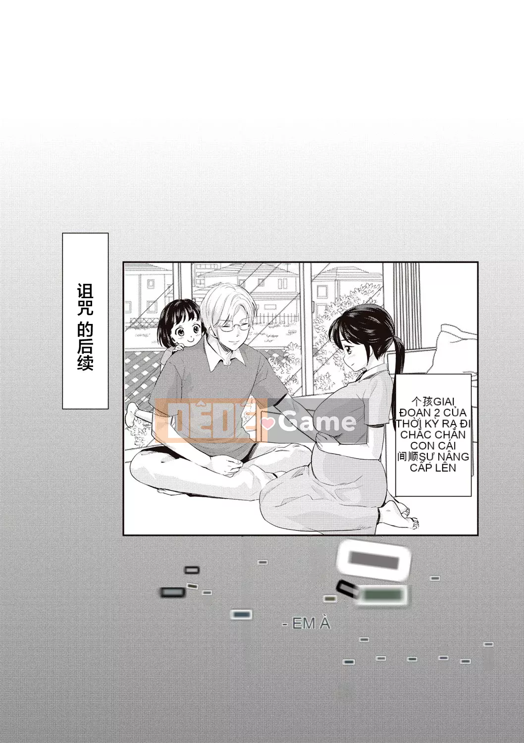 [Shinbashi Tsukishiro Nijisha][Umemaru] Từ giờ trở đi, cô ấy sẽ bị đánh cắp giấc ngủ