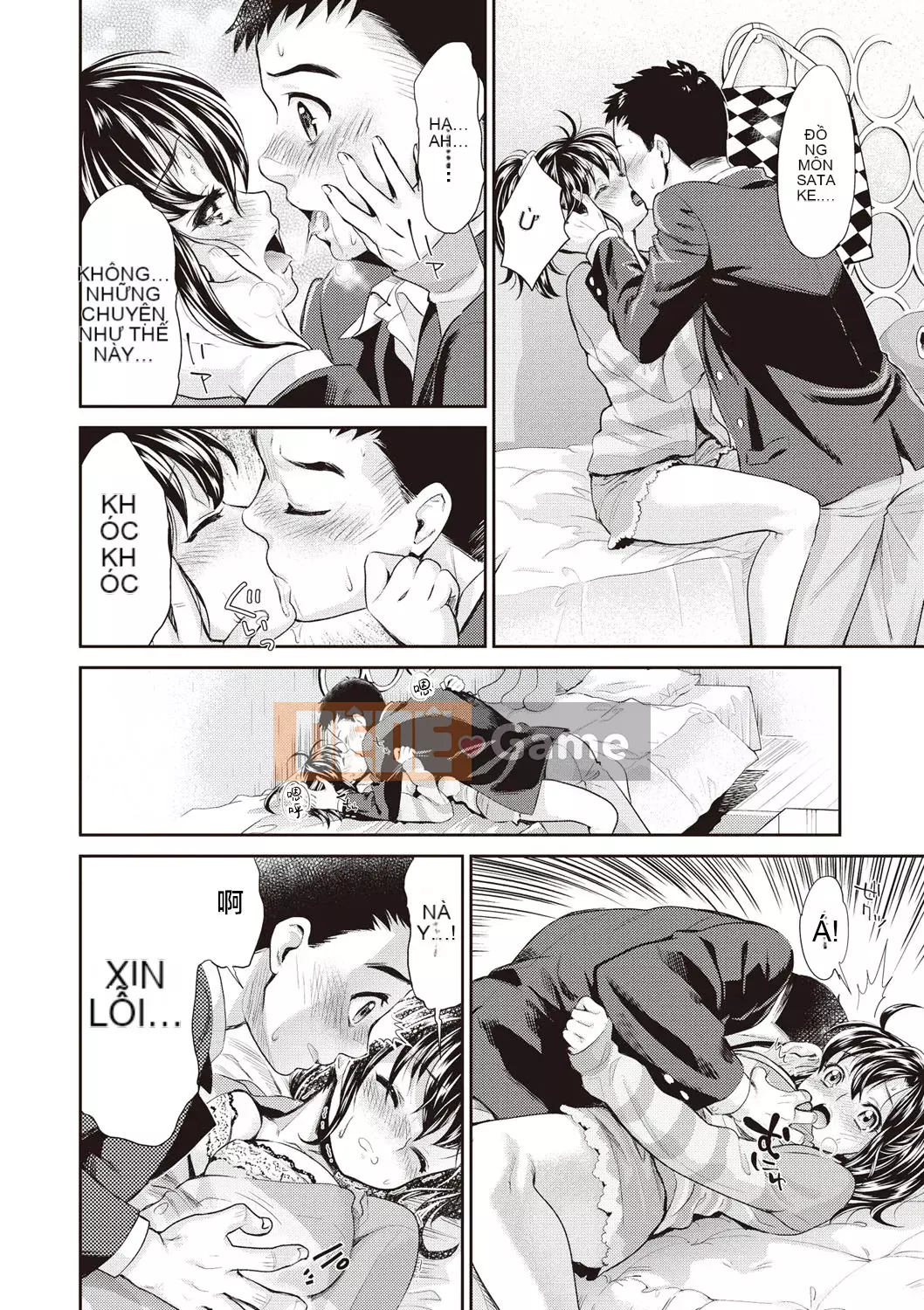 [Shinbashi Tsukishiro Nijisha][Umemaru] Từ giờ trở đi, cô ấy sẽ bị đánh cắp giấc ngủ