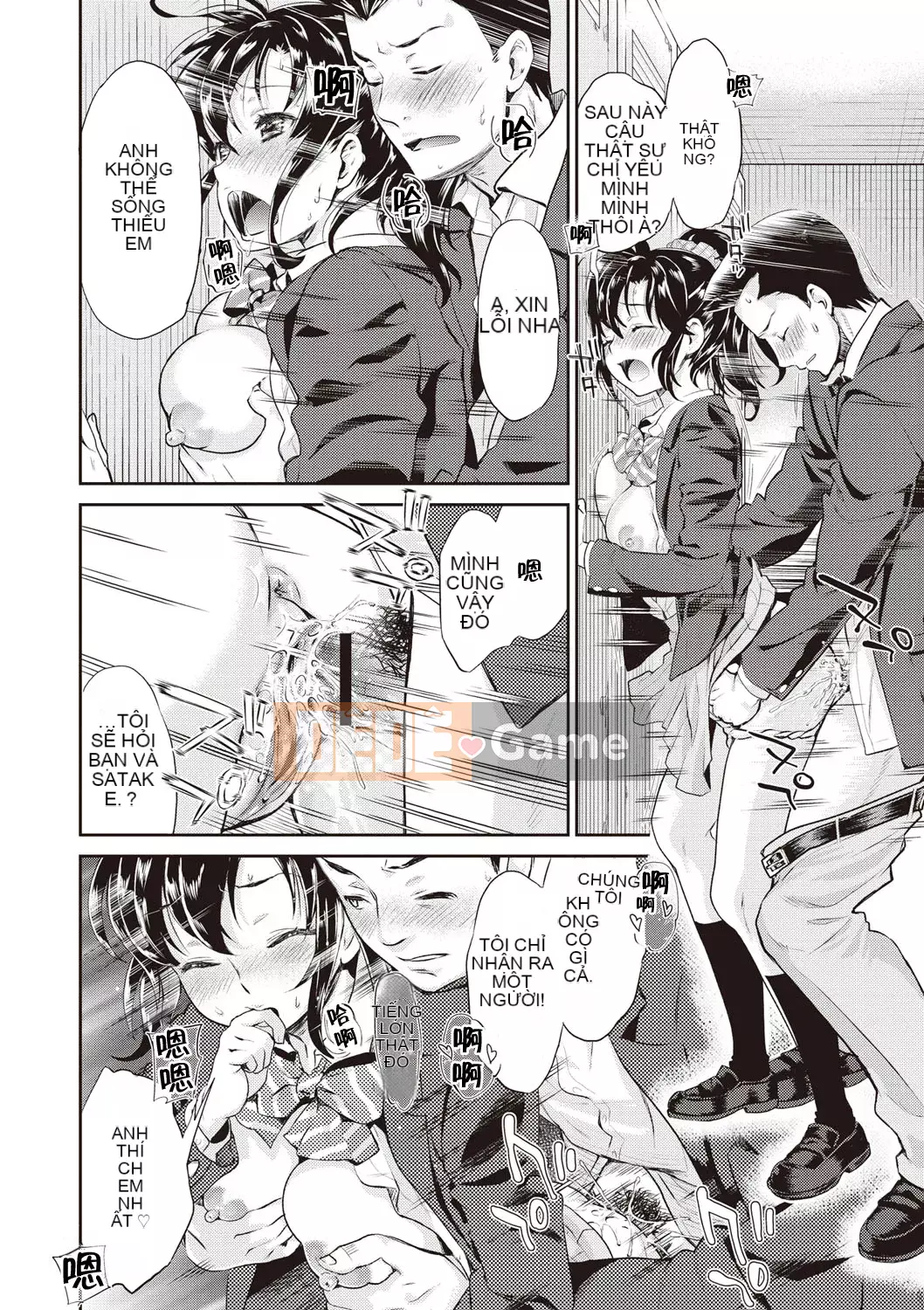 [Shinbashi Tsukishiro Nijisha][Umemaru] Từ giờ trở đi, cô ấy sẽ bị đánh cắp giấc ngủ