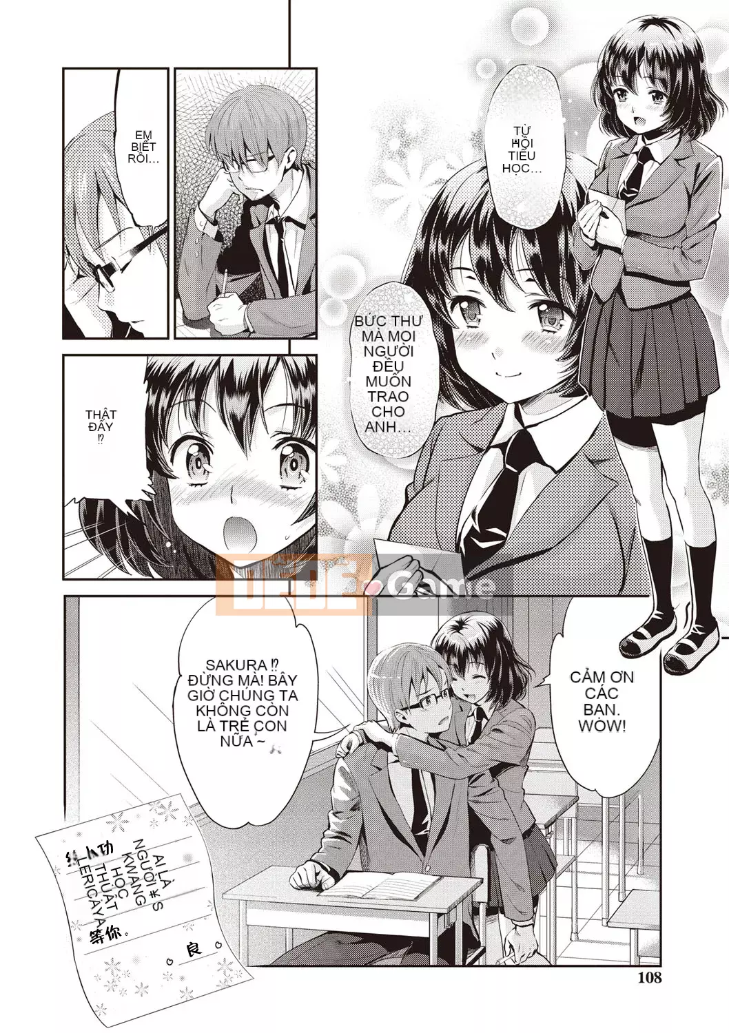 [Shinbashi Tsukishiro Nijisha][Umemaru] Từ giờ trở đi, cô ấy sẽ bị đánh cắp giấc ngủ