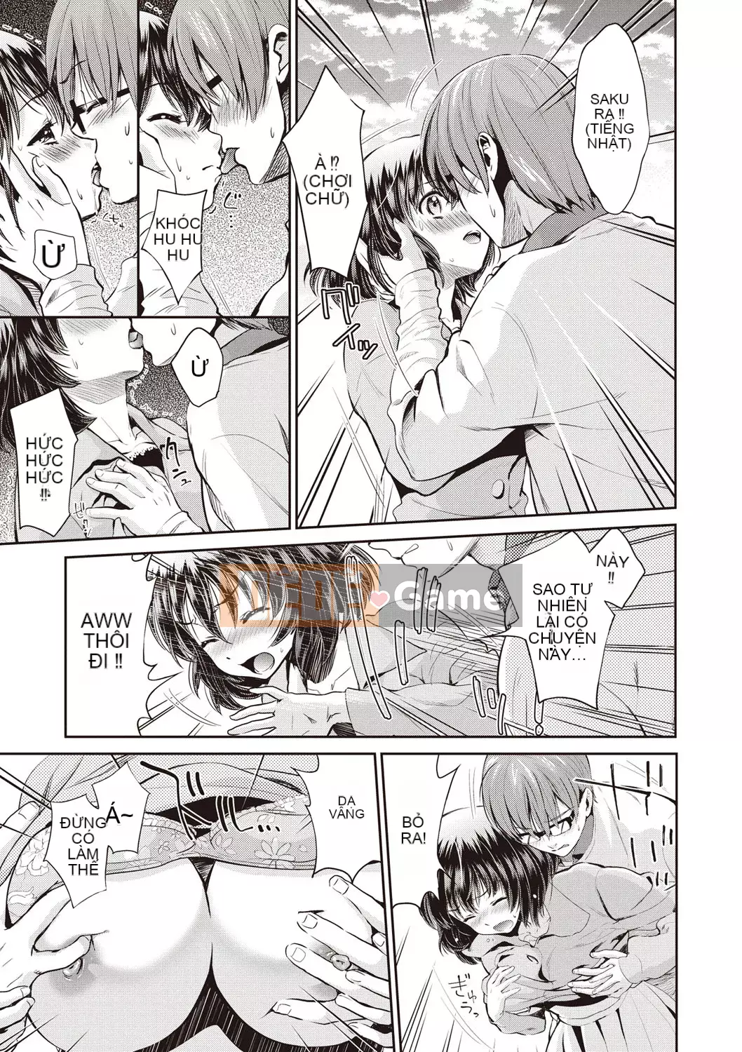 [Shinbashi Tsukishiro Nijisha][Umemaru] Từ giờ trở đi, cô ấy sẽ bị đánh cắp giấc ngủ