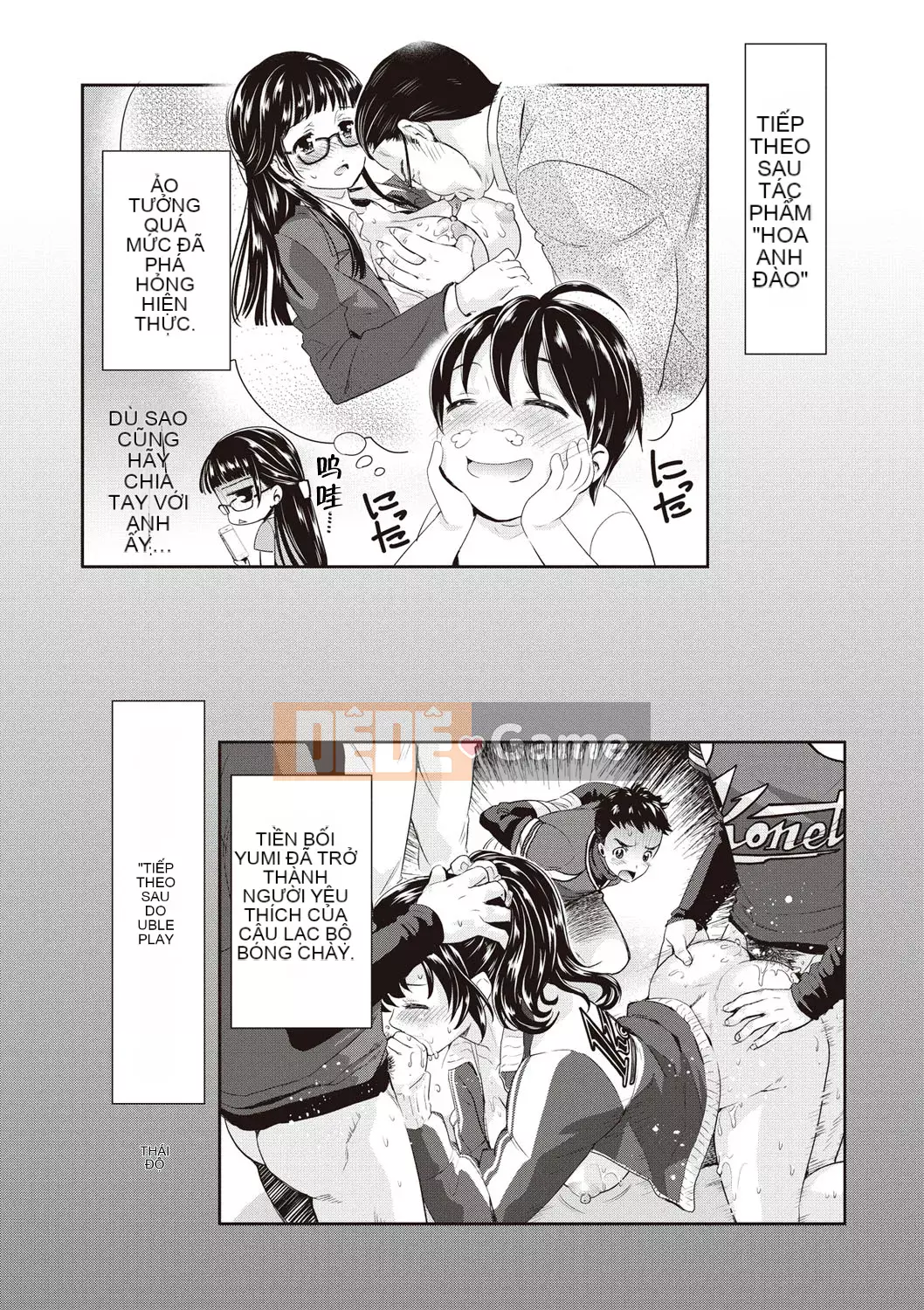 [Shinbashi Tsukishiro Nijisha][Umemaru] Từ giờ trở đi, cô ấy sẽ bị đánh cắp giấc ngủ