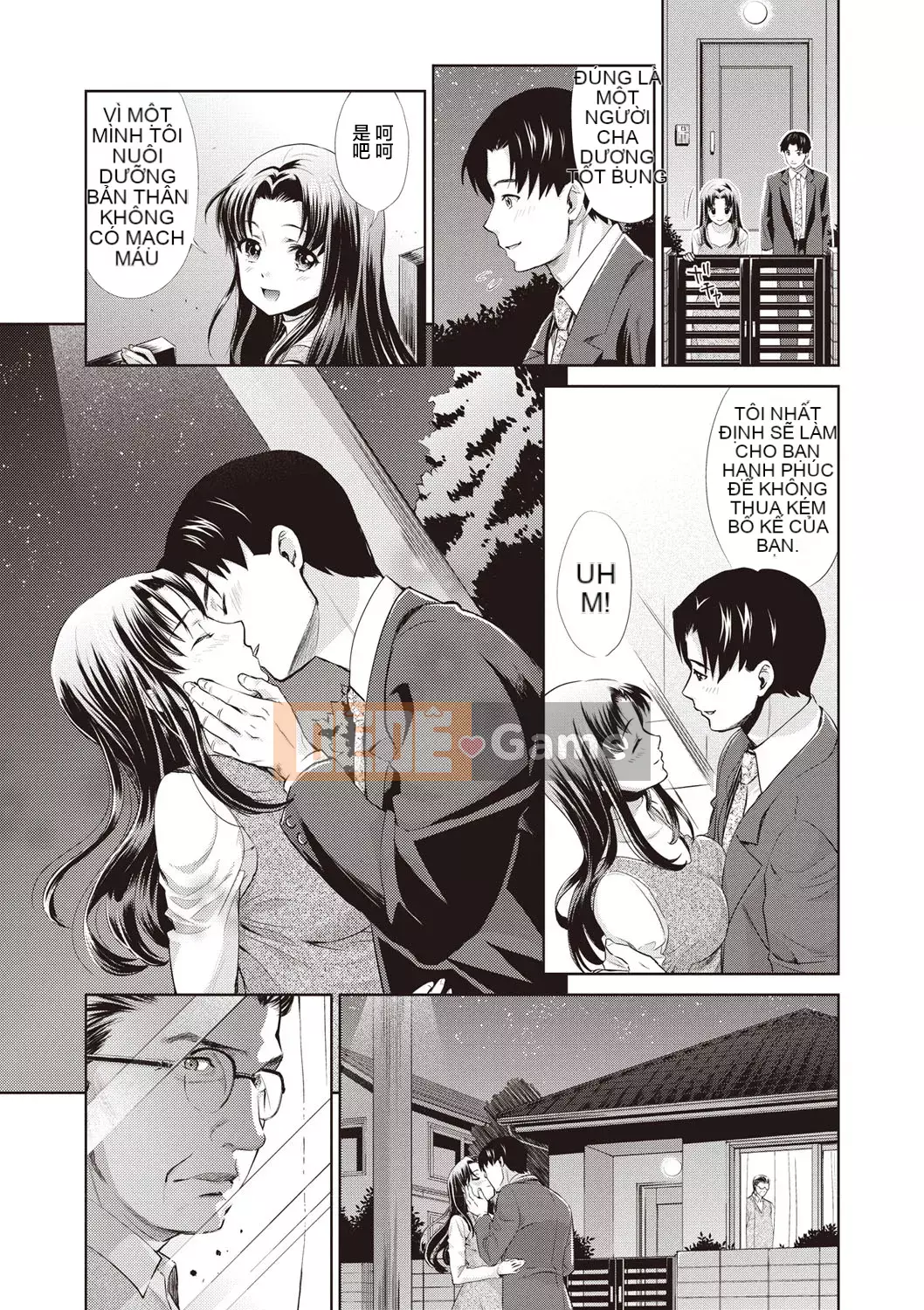 [Shinbashi Tsukishiro Nijisha][Umemaru] Từ giờ trở đi, cô ấy sẽ bị đánh cắp giấc ngủ