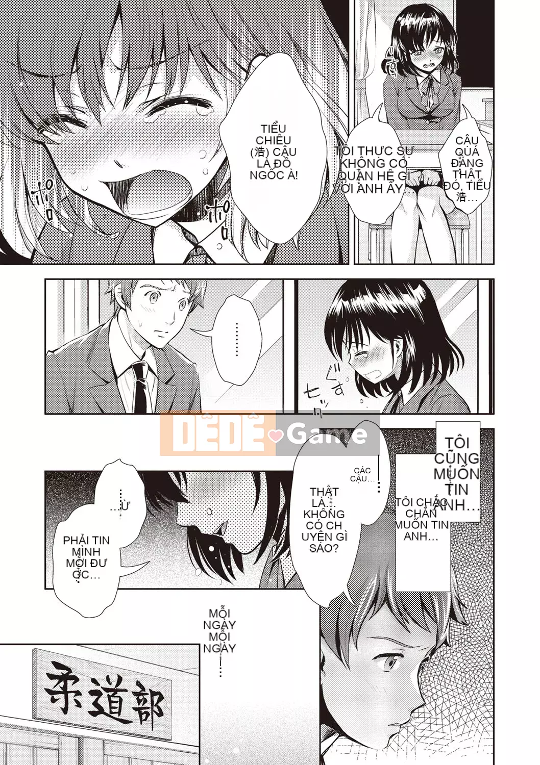 [Shinbashi Tsukishiro Nijisha][Umemaru] Từ giờ trở đi, cô ấy sẽ bị đánh cắp giấc ngủ