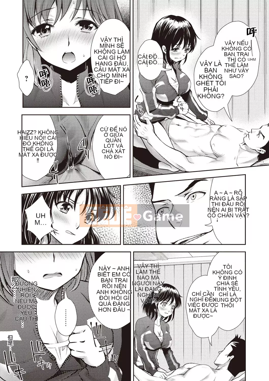 [Shinbashi Tsukishiro Nijisha][Umemaru] Từ giờ trở đi, cô ấy sẽ bị đánh cắp giấc ngủ