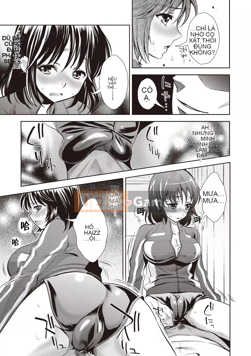 [Shinbashi Tsukishiro Nijisha][Umemaru] Từ giờ trở đi, cô ấy sẽ bị đánh cắp giấc ngủ