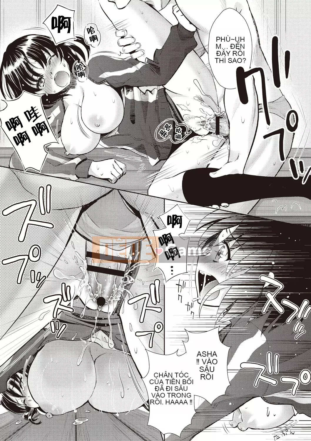 [Shinbashi Tsukishiro Nijisha][Umemaru] Từ giờ trở đi, cô ấy sẽ bị đánh cắp giấc ngủ