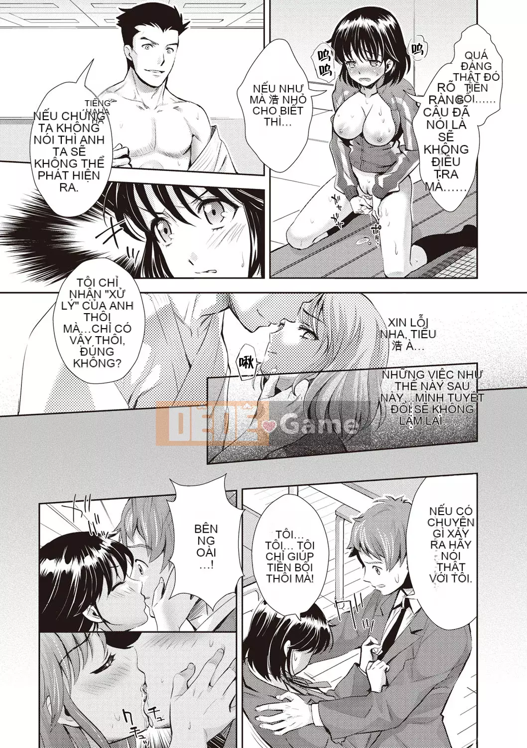 [Shinbashi Tsukishiro Nijisha][Umemaru] Từ giờ trở đi, cô ấy sẽ bị đánh cắp giấc ngủ