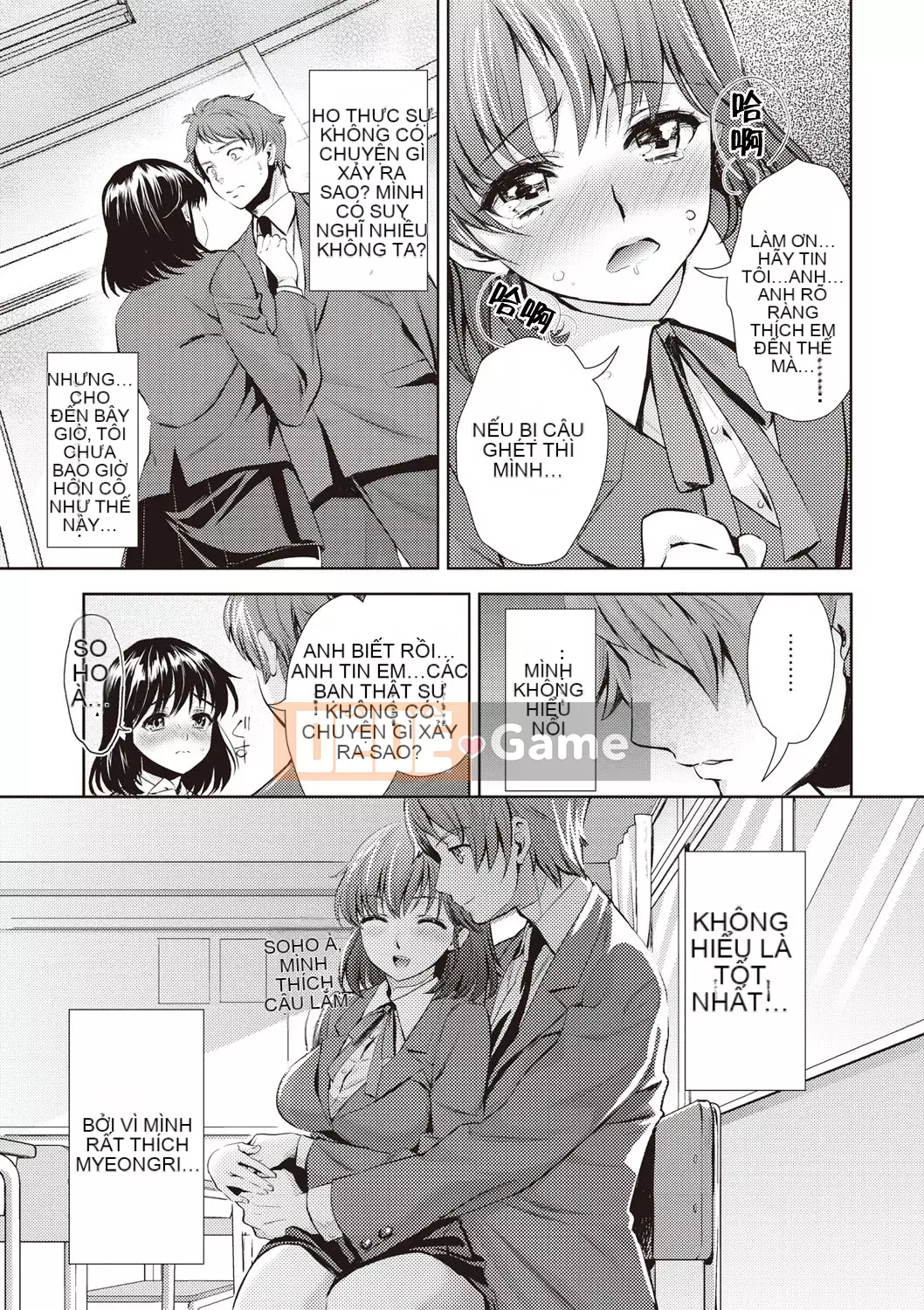 [Shinbashi Tsukishiro Nijisha][Umemaru] Từ giờ trở đi, cô ấy sẽ bị đánh cắp giấc ngủ