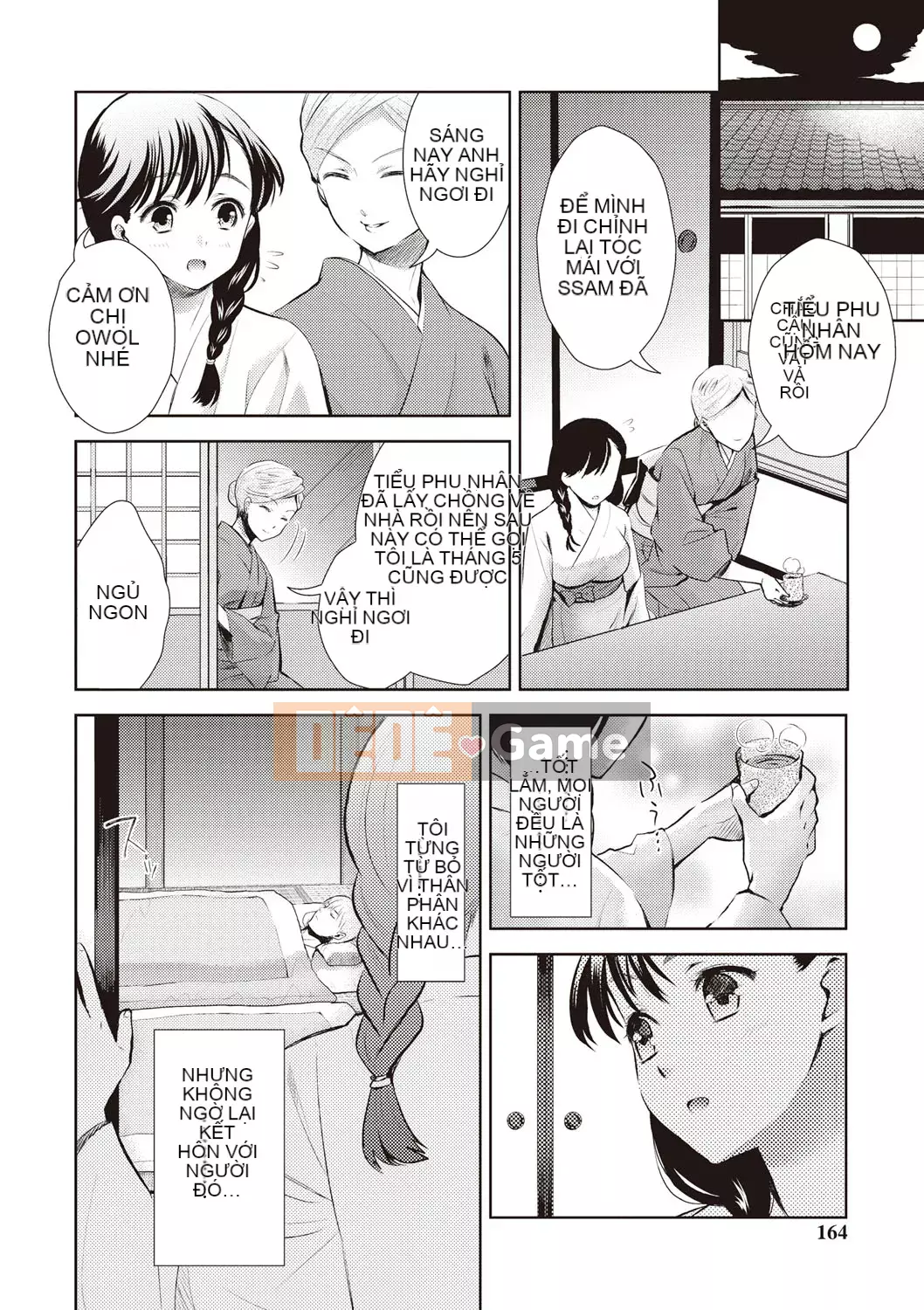 [Shinbashi Tsukishiro Nijisha][Umemaru] Từ giờ trở đi, cô ấy sẽ bị đánh cắp giấc ngủ