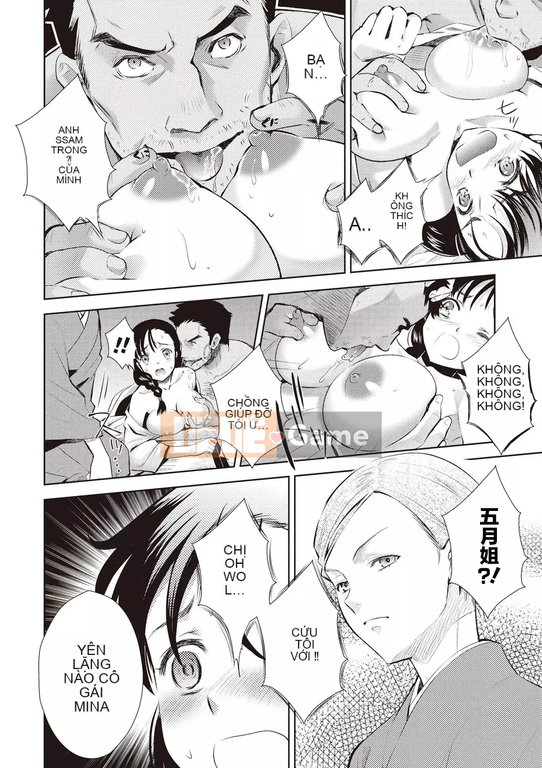 [Shinbashi Tsukishiro Nijisha][Umemaru] Từ giờ trở đi, cô ấy sẽ bị đánh cắp giấc ngủ